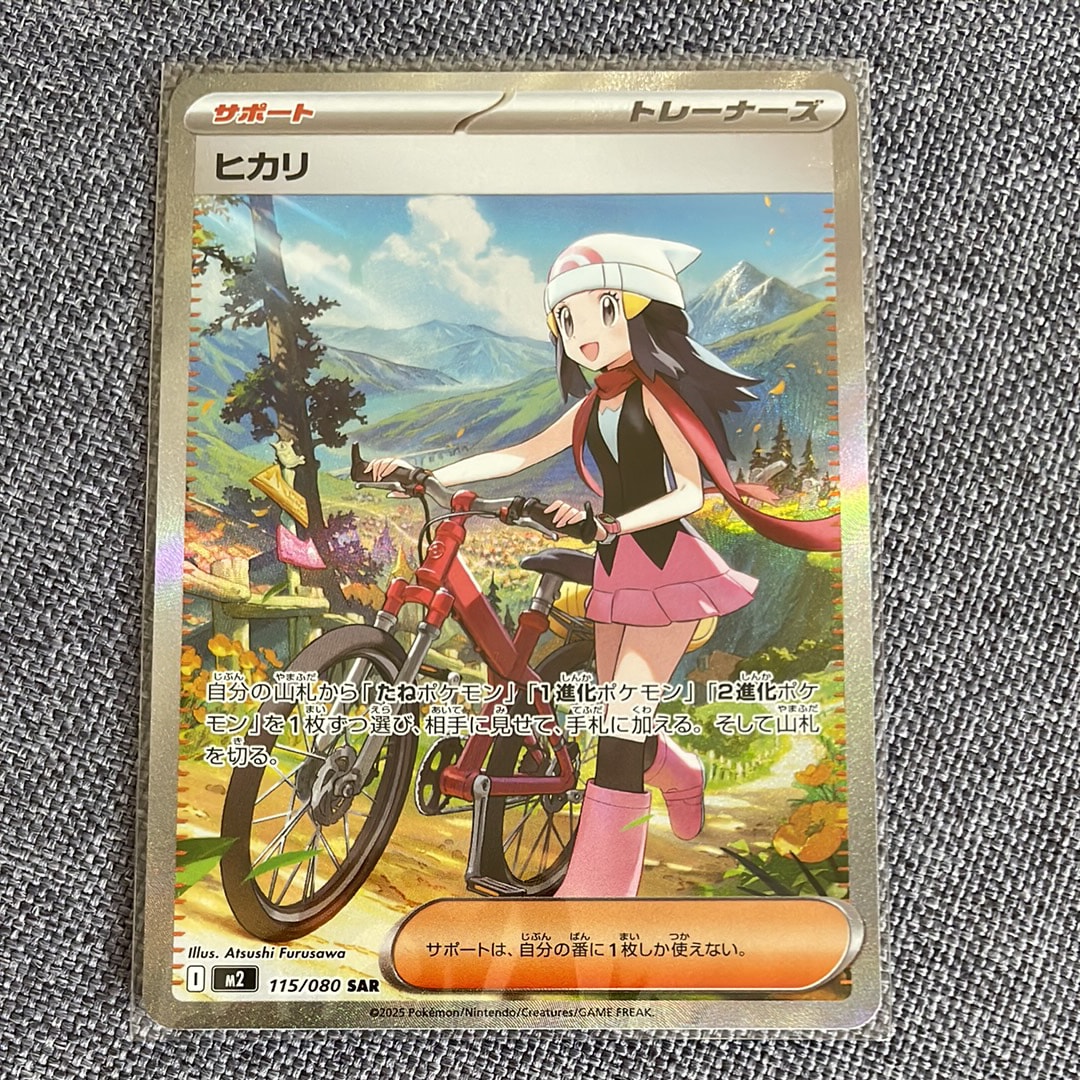 ポケモンカード ヒカリ sar psa10 インフェルノX ポケモンカード ヒカリ SAR PSA10 インフェルノX - メルカリ