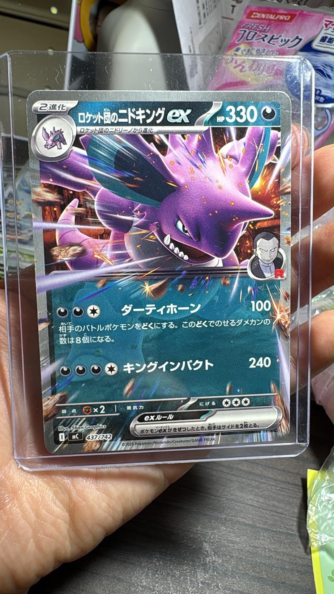 キュウコン ☆ [web 034/048](ポケモンカード☆web)の新品/中古フリマ