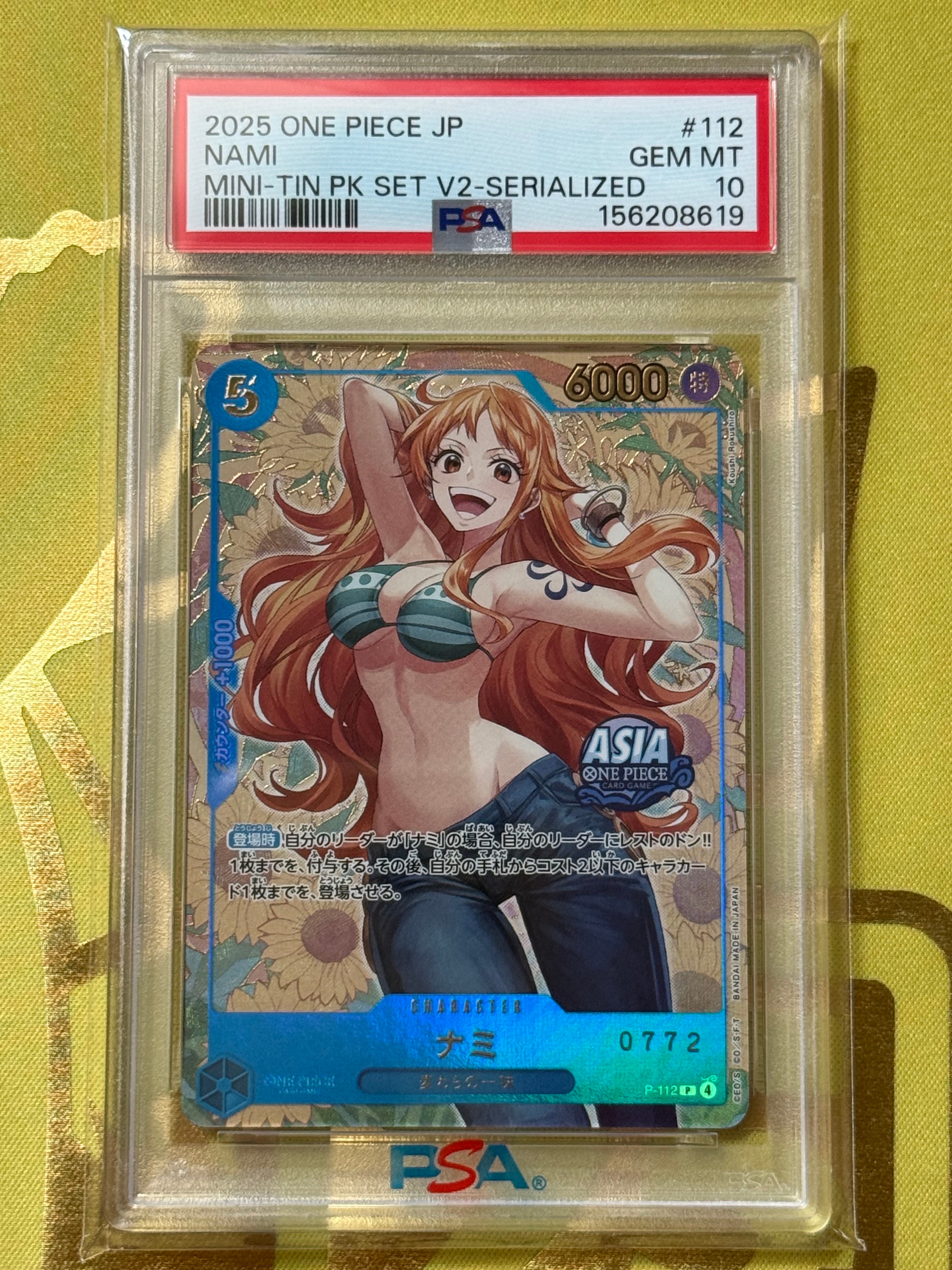 ARS10 鑑定書付 アジアナミ シリアル Mini-tin Pack vol2 151 Mini Tin [Weezing & Scyther] - SV: Scarlet & Violet 151