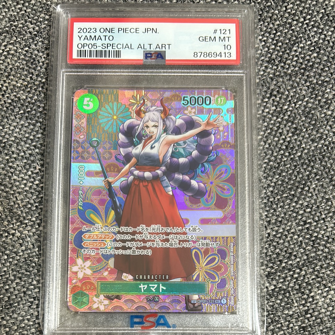 ヤマト SEC-SPC [OP01-121] (ブースターパック 新時代の主役)