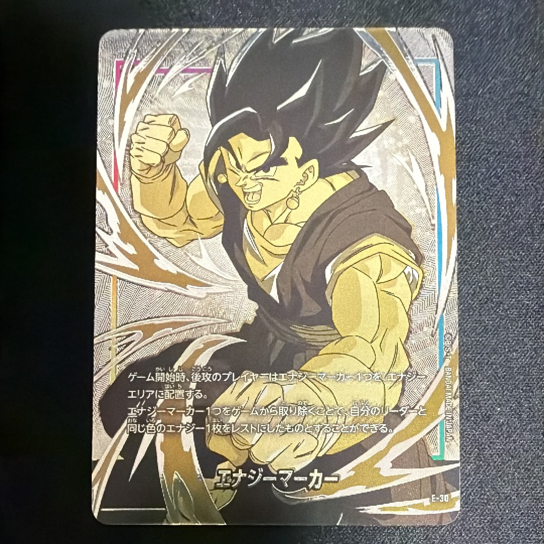 PSA10】孫悟空：少年期 SCR☆ [FB06-119](フュージョンワールド「MANGA