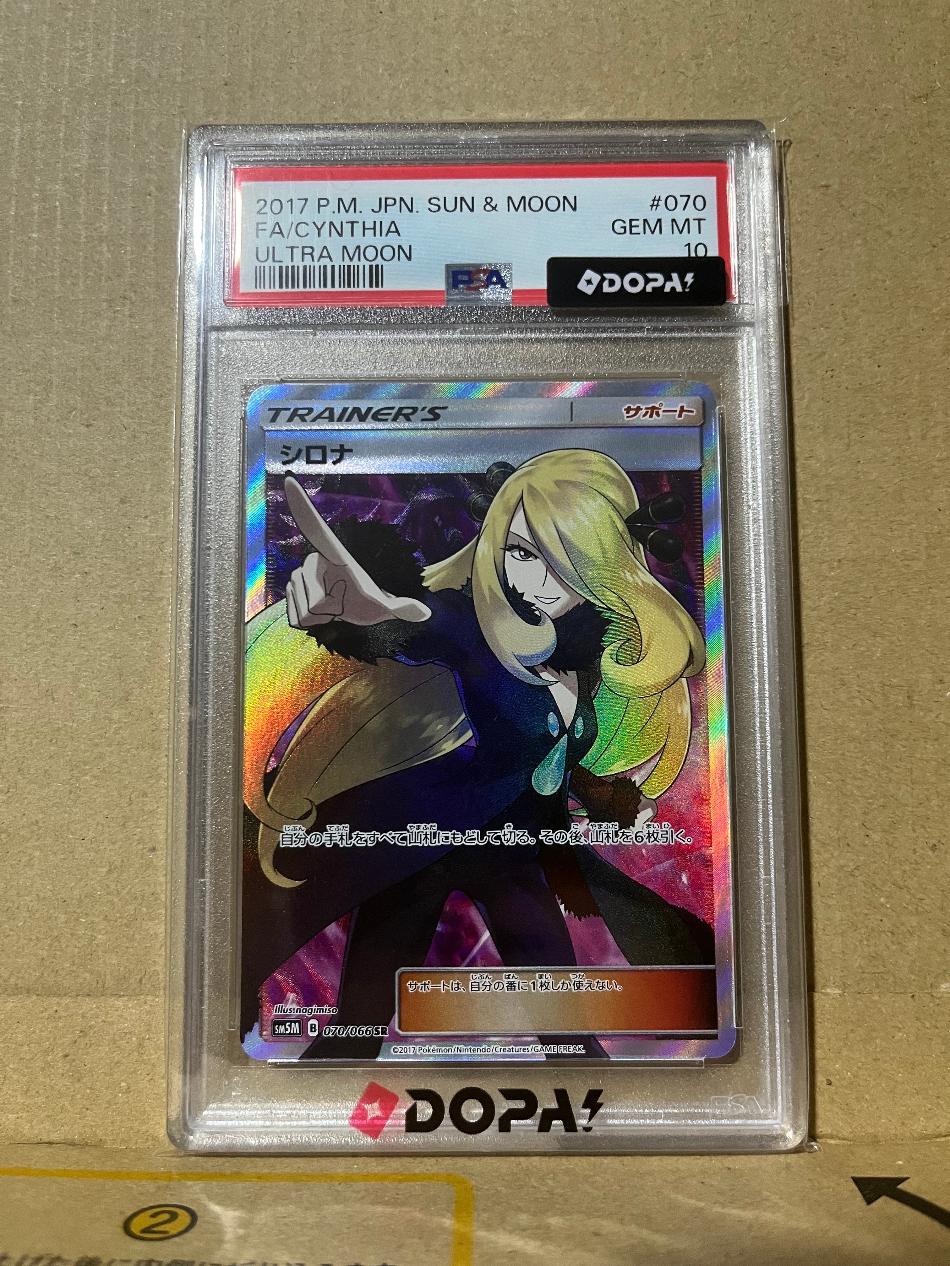 メロエッタEX SR :1ED [SC 025/020](コンセプトパック「シャイニー