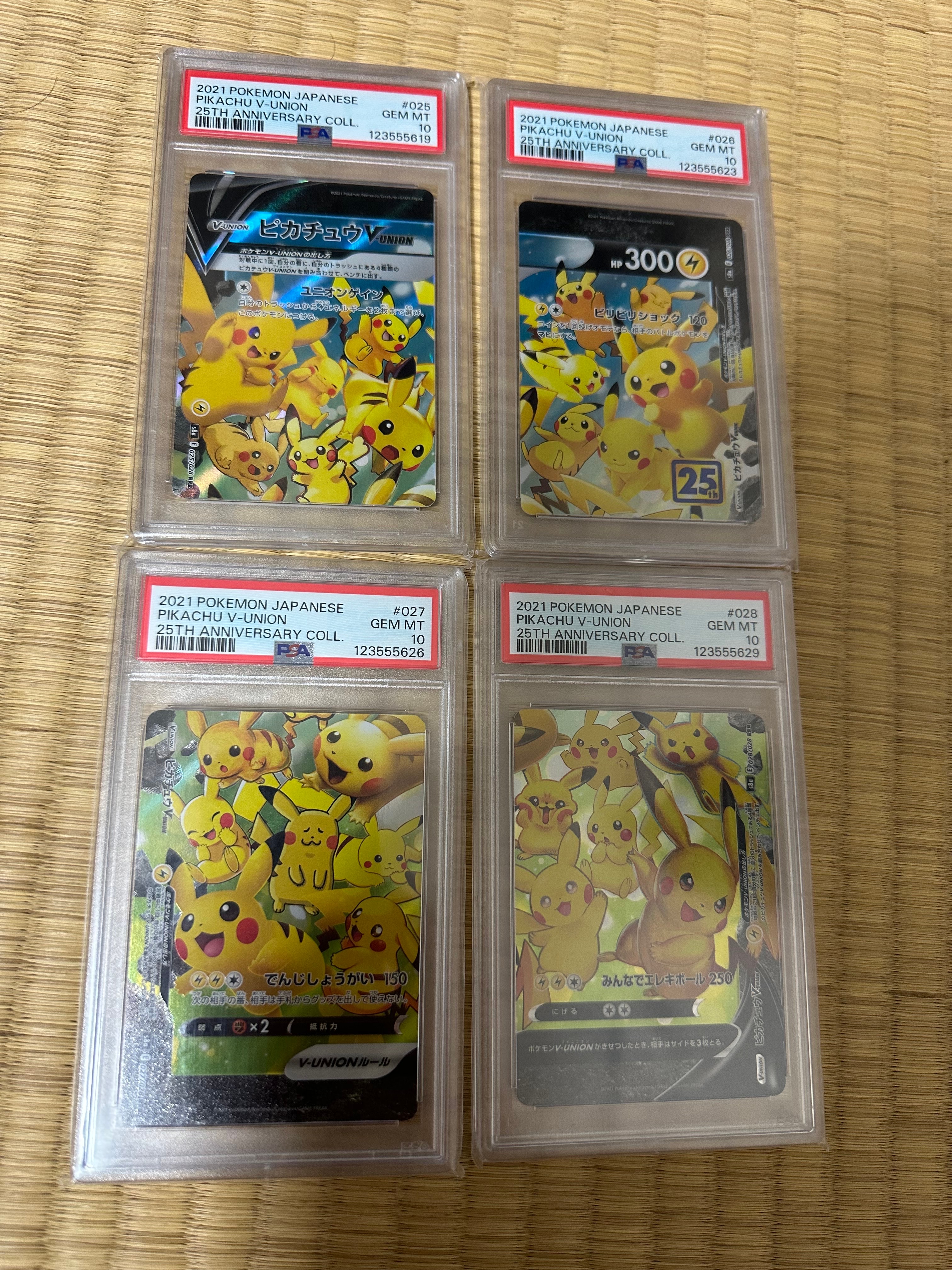 ピカチュウV-UNION RRR[s8a 025-028/028](拡張パック「25th アニバーサリーコレクション」)