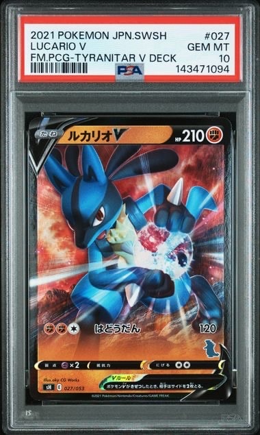 メガオーダイルex sar メガオーダイルex SAR仕様 [MC 763/742](スタートデッキ100「バトル