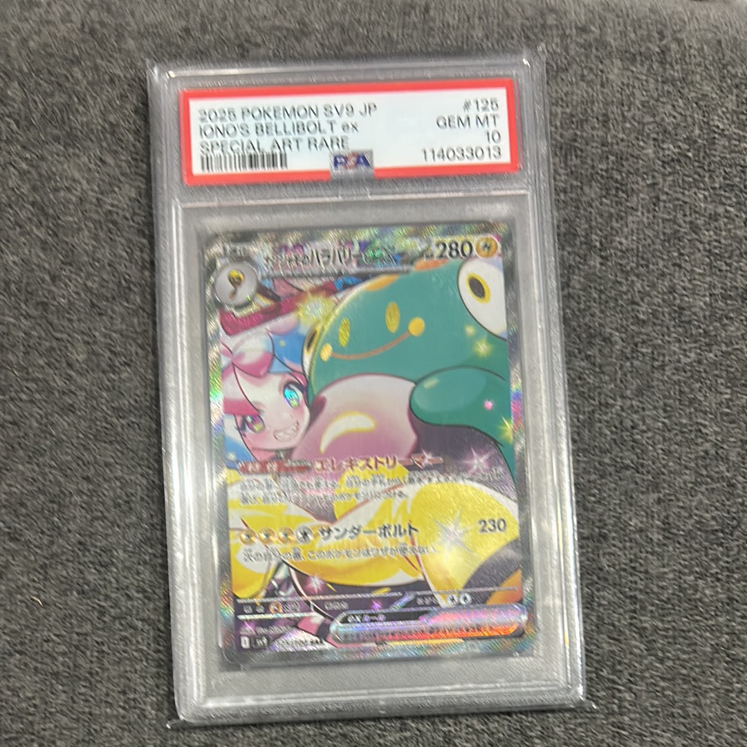 PSA10】イワーク [CLF 010/032](ポケモンカードゲーム Classic) 1枚の