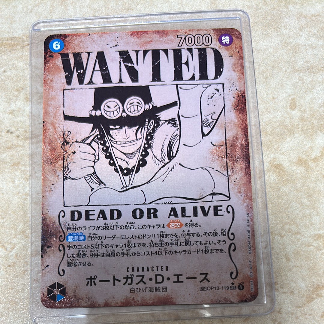 ポートガス・D・エース:手配書 SEC-SPC [OP13-119](ブースターパック「受け継がれる意志」)