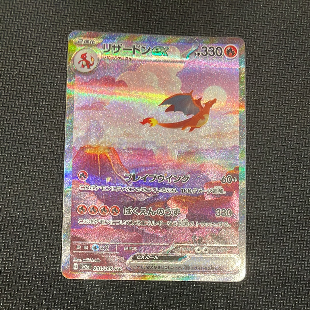 ポケモンセンターのお姉さん: プロモ[S-P 069](プロモーションカード