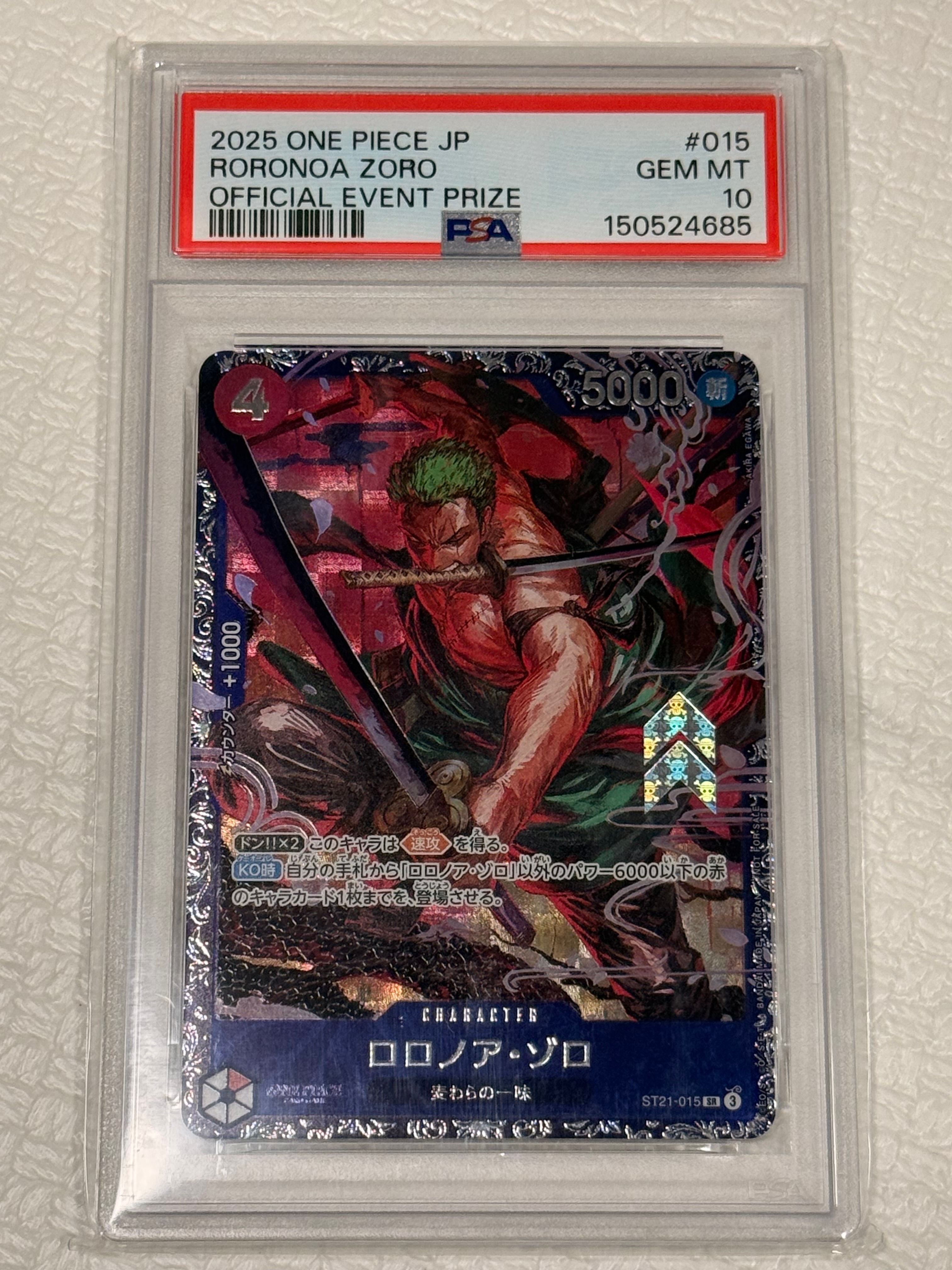 ロロノア・ゾロ SR [ST21-015](プロモーションカード「フラッグシップ