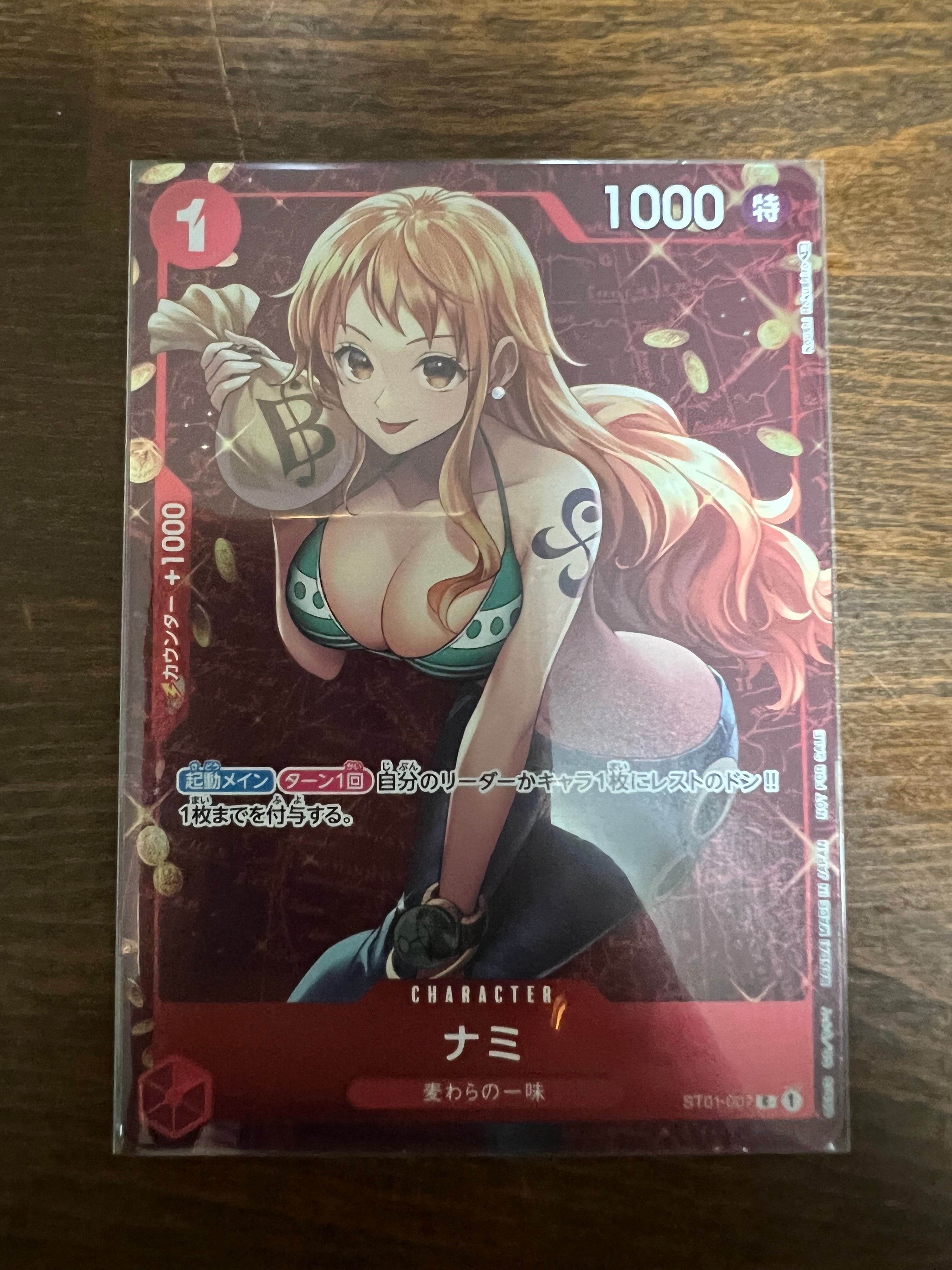 ナミ P [ST01-007]  (スタンダードバトル 優勝記念品)