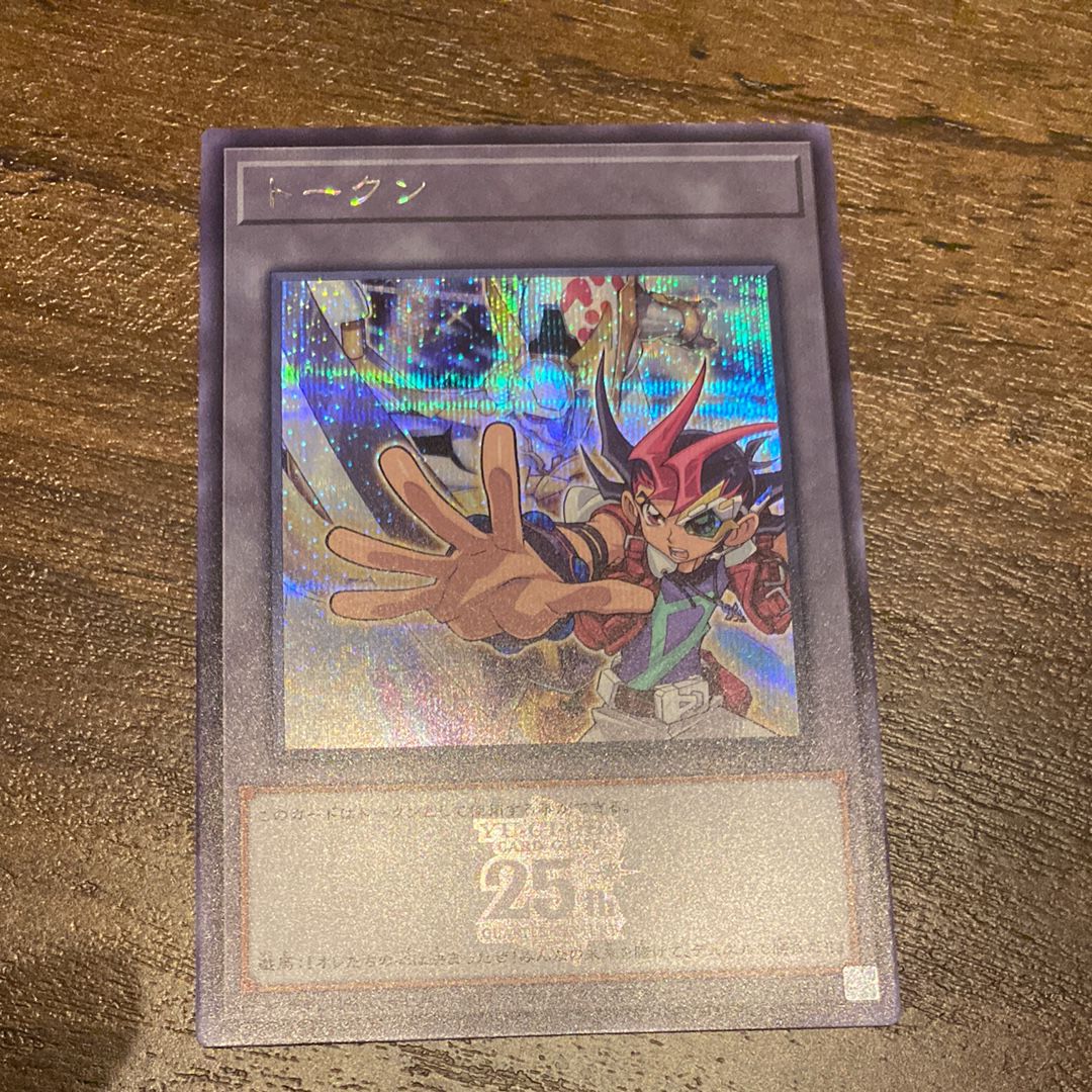 トークン(九十九遊馬) SE[QCDB-JPT17](クォーター・センチュリー・デュエリスト・ボックス)