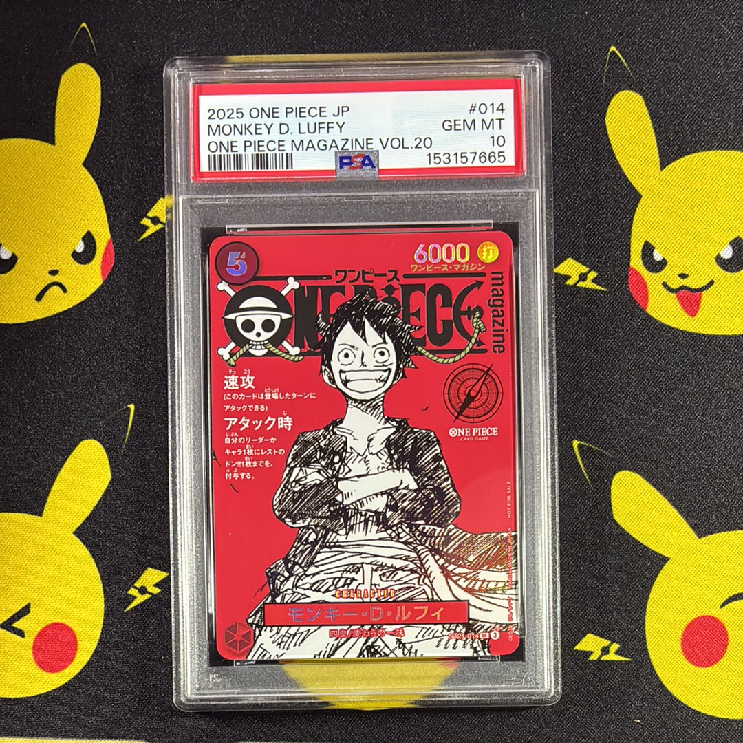 モンキー・D・ルフィ SR [ST21-014](プロモーションカード「ワンピースマガジン 特集 週刊少年ジャンプとワンピース 020」)