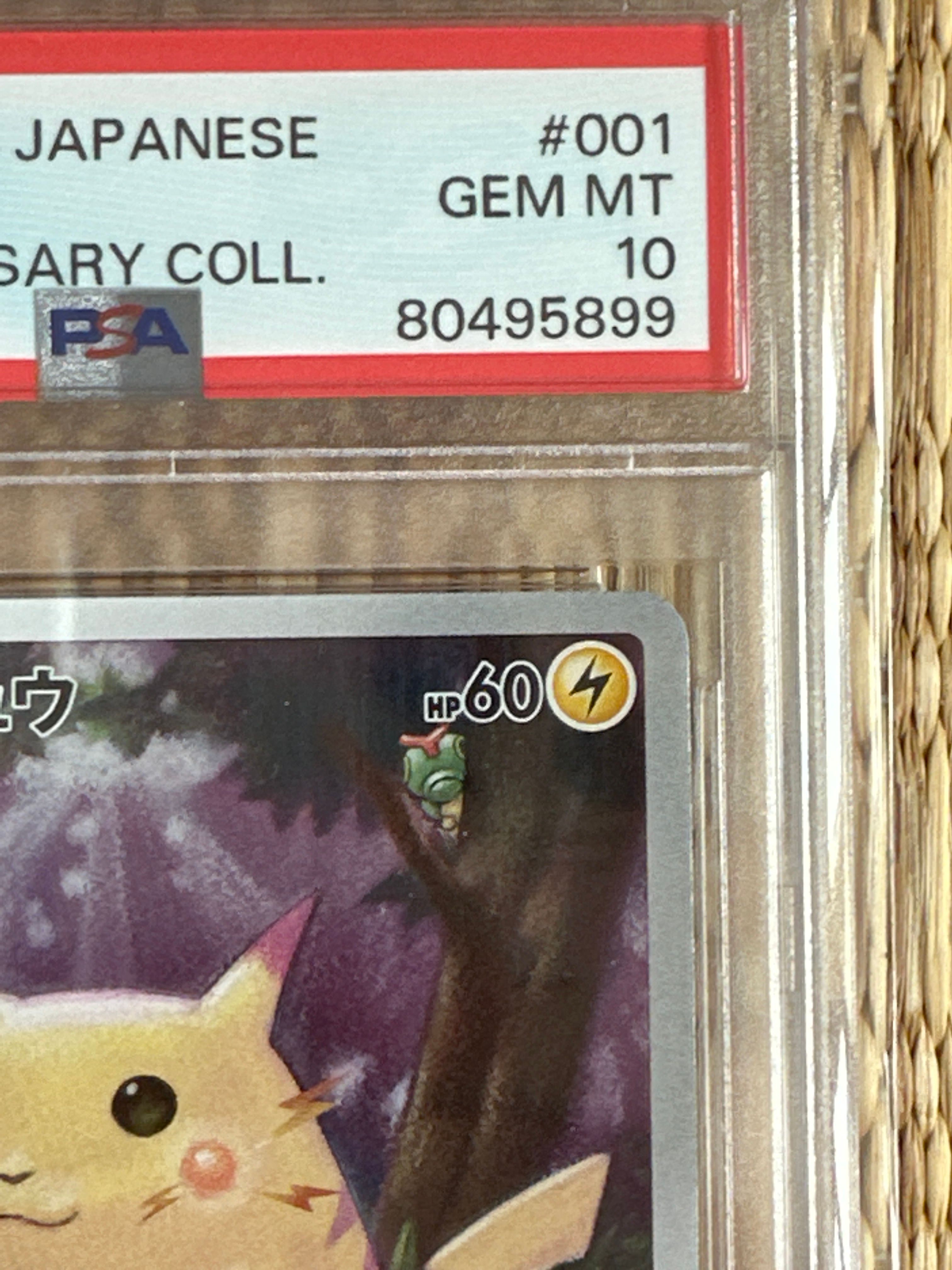 【PSA10】 ピカチュウ S8a 25th 001/028 PSA 10 Pikachu 001/028 25th Anniversary Stamped s8a Japanese