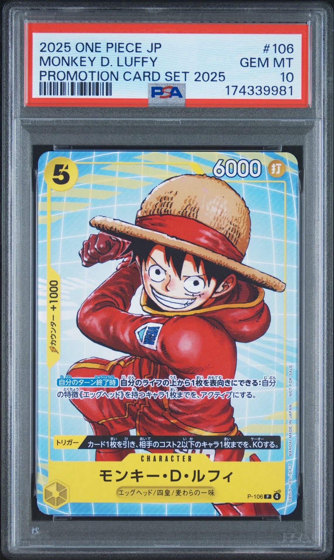 PSA10】モンキー・D・ルフィ P [P-106](プロモーションカード