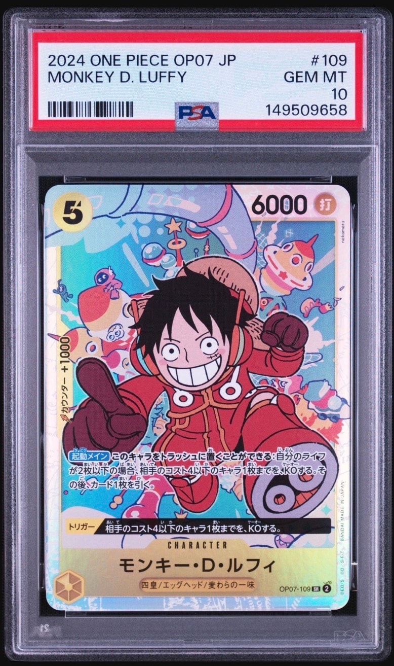 PSA10】モンキー・D・ルフィ SR [OP07-109](プレミアムカード