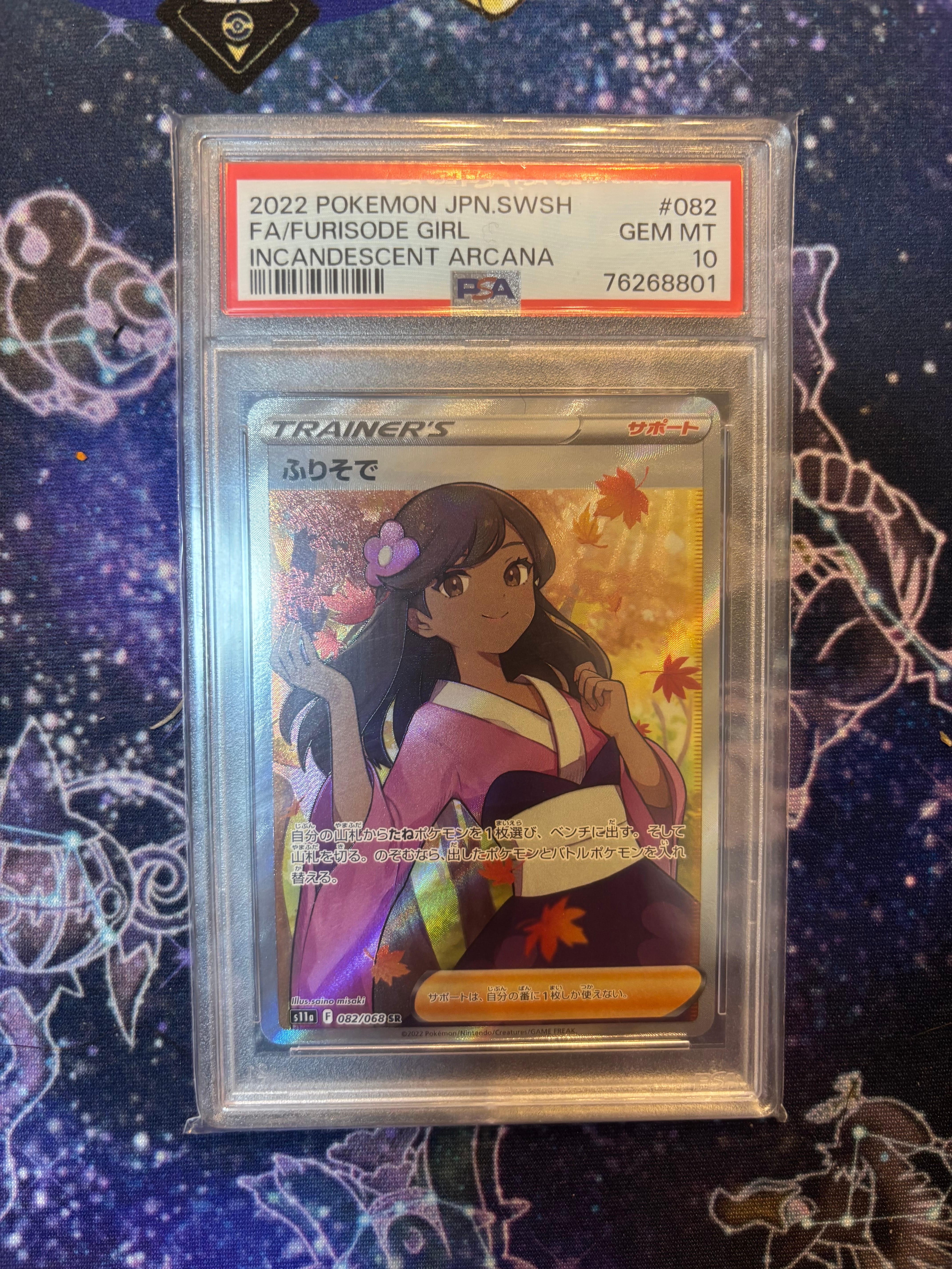 FA/フリソデガール PSA 10 インカデッセントアルカナ 2022 Furisode Girl PSA 10 FA - Cardova Japan