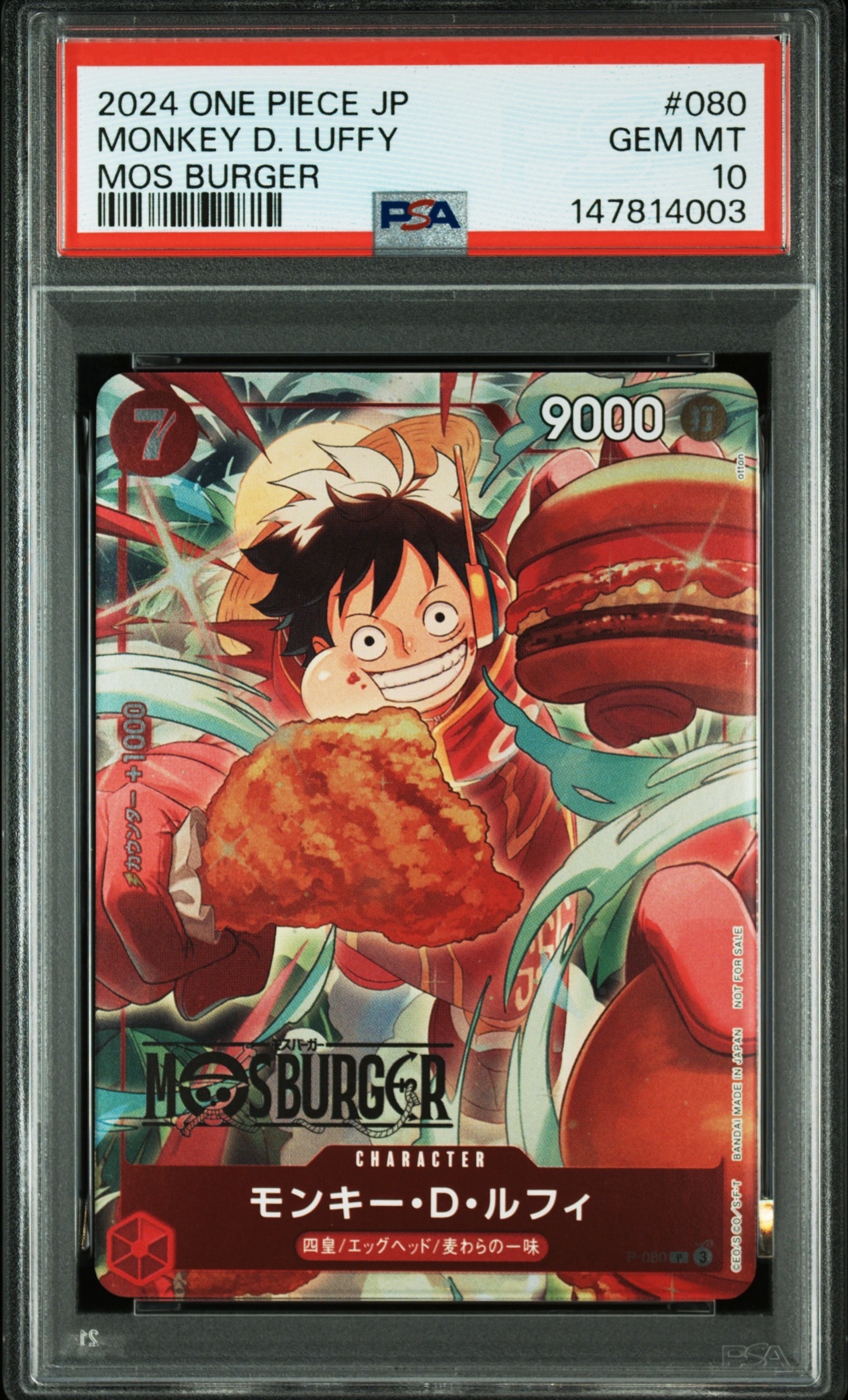 PSA10】モンキー・D・ルフィ P [P-080](プロモーションカード