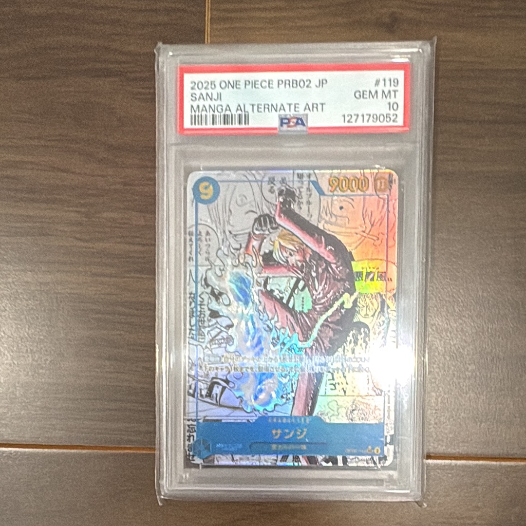 サンジ SEC-SP (コミパラ) [OP06-119](プレミアムブースター「ONE PIECE CARD THE BEST vol.2」)