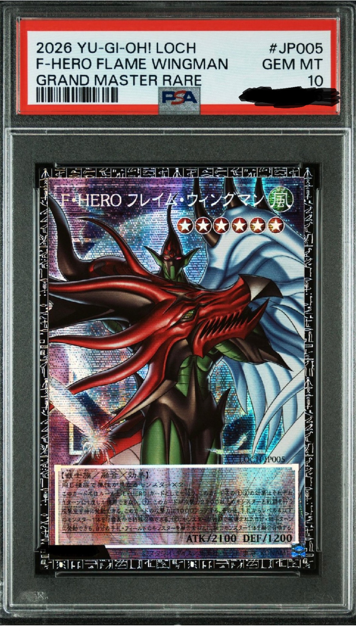 PSA10】F・HERO フレイム・ウィングマン GMR(グランドマスターレア