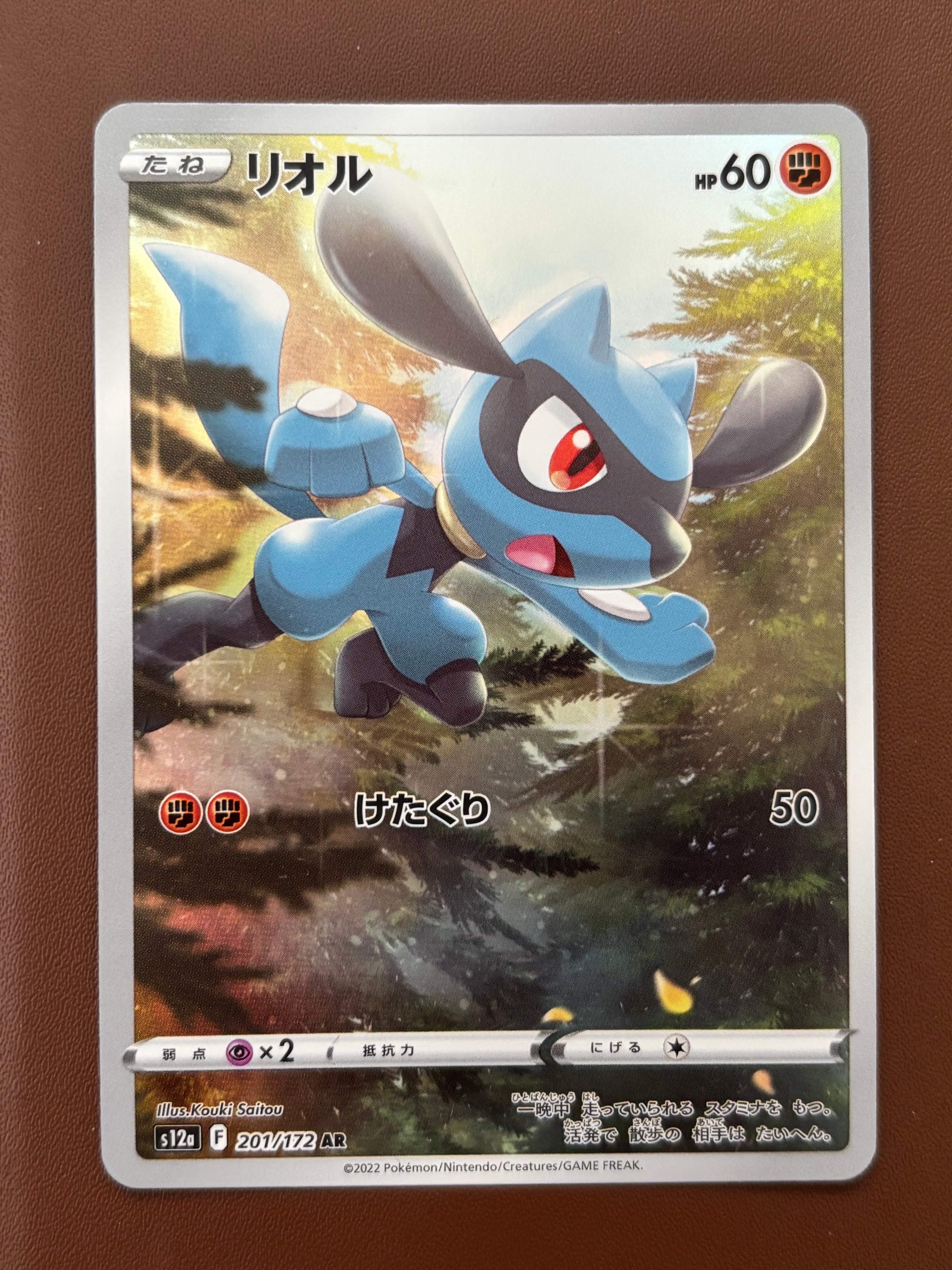 おじょうさま SR [SM6 100/094](拡張パック「禁断の光」)の新品/中古