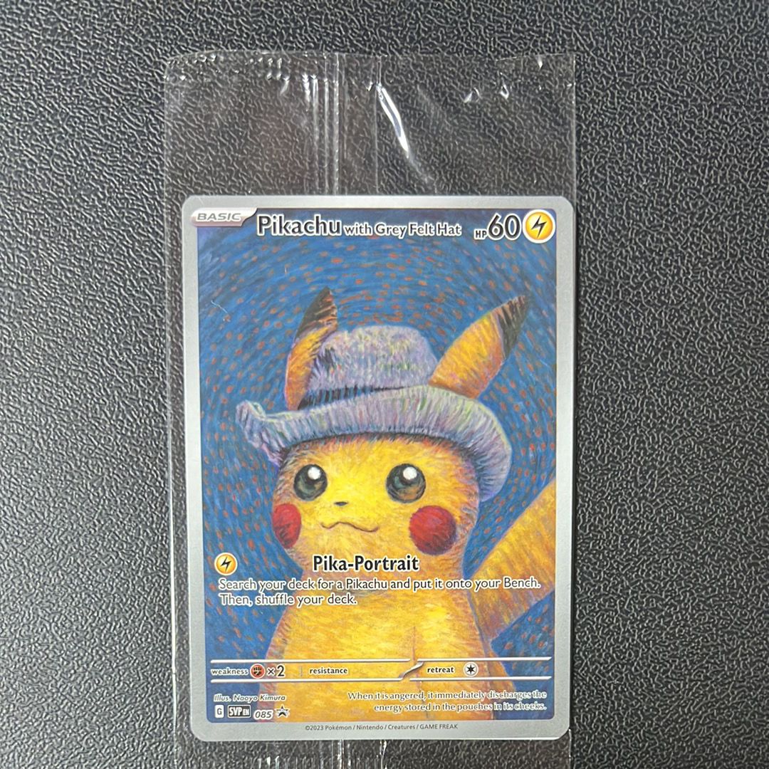 ピカチュウ : プロモ [SVP EN 085](「ゴッホ展」 プロモーションカード「SVP EN」) 【英語版】