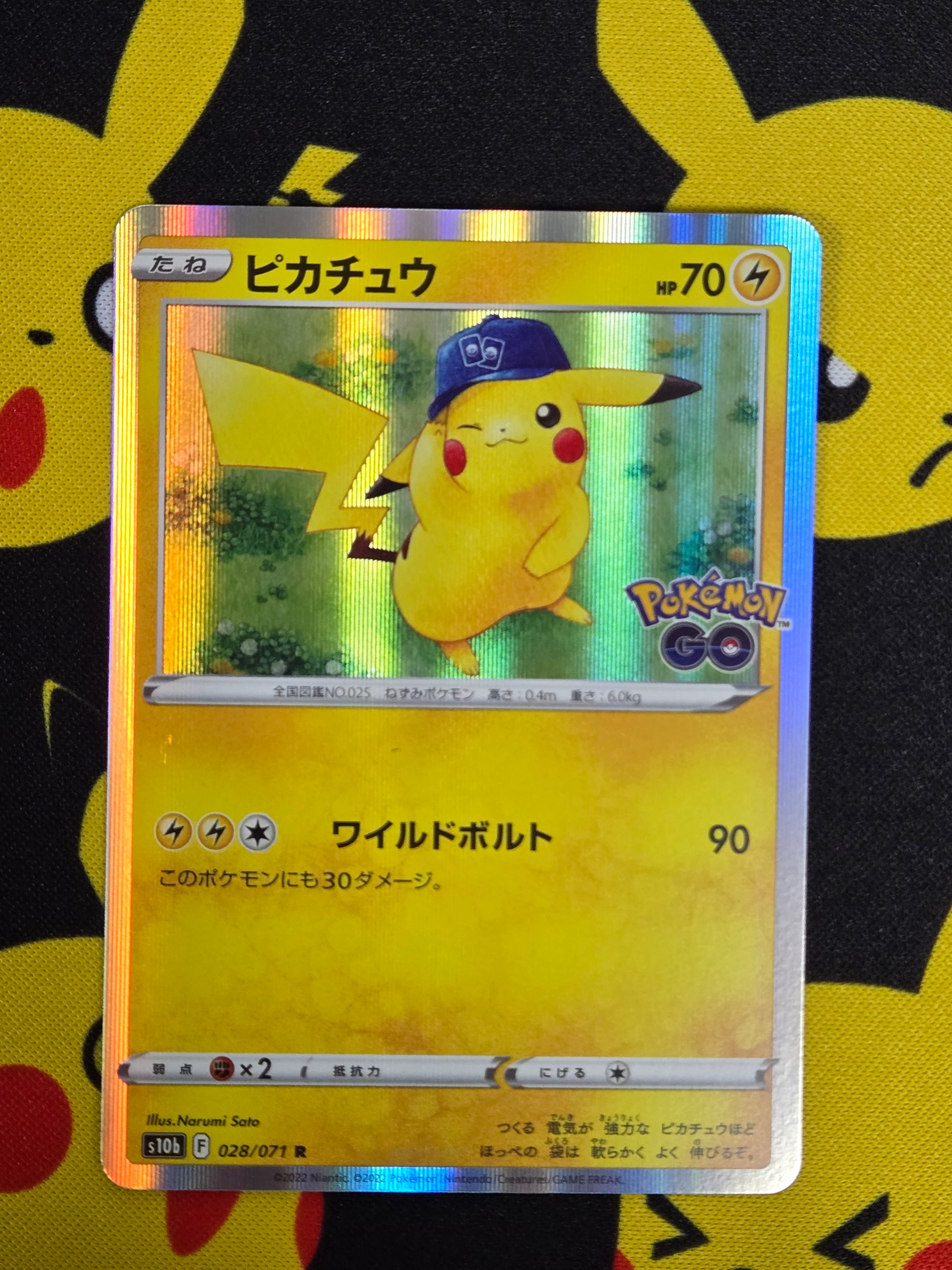 PSA10】ピカチュウ R[s10b 028/071](強化拡張パック「Pokemon GO」) 1