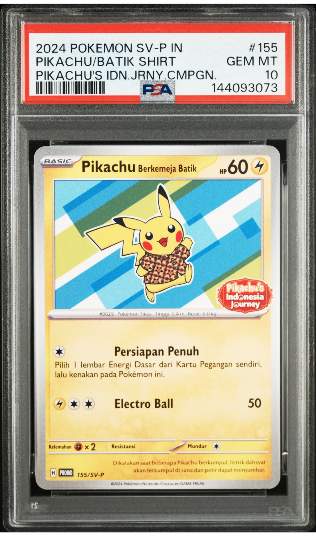 【PSA10】インドネシア語版　バティックシャツ ピカチュウ ヒトデマン柄 PSA10】バティックシャツを着たピカチュウ (ヒトデマン柄) P [SV-P 155