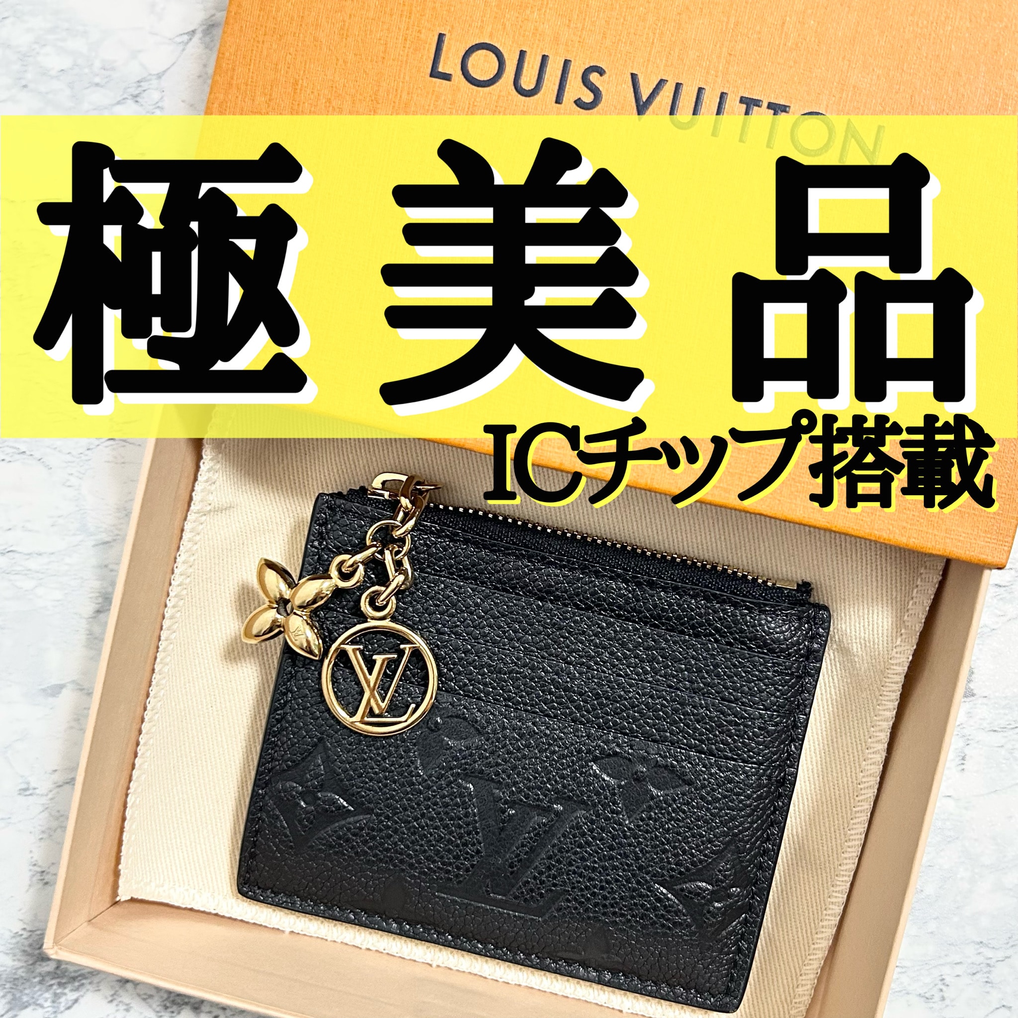 Louis Vuitton Flora Card Holder Monogram Empreinte Leather "Noir"