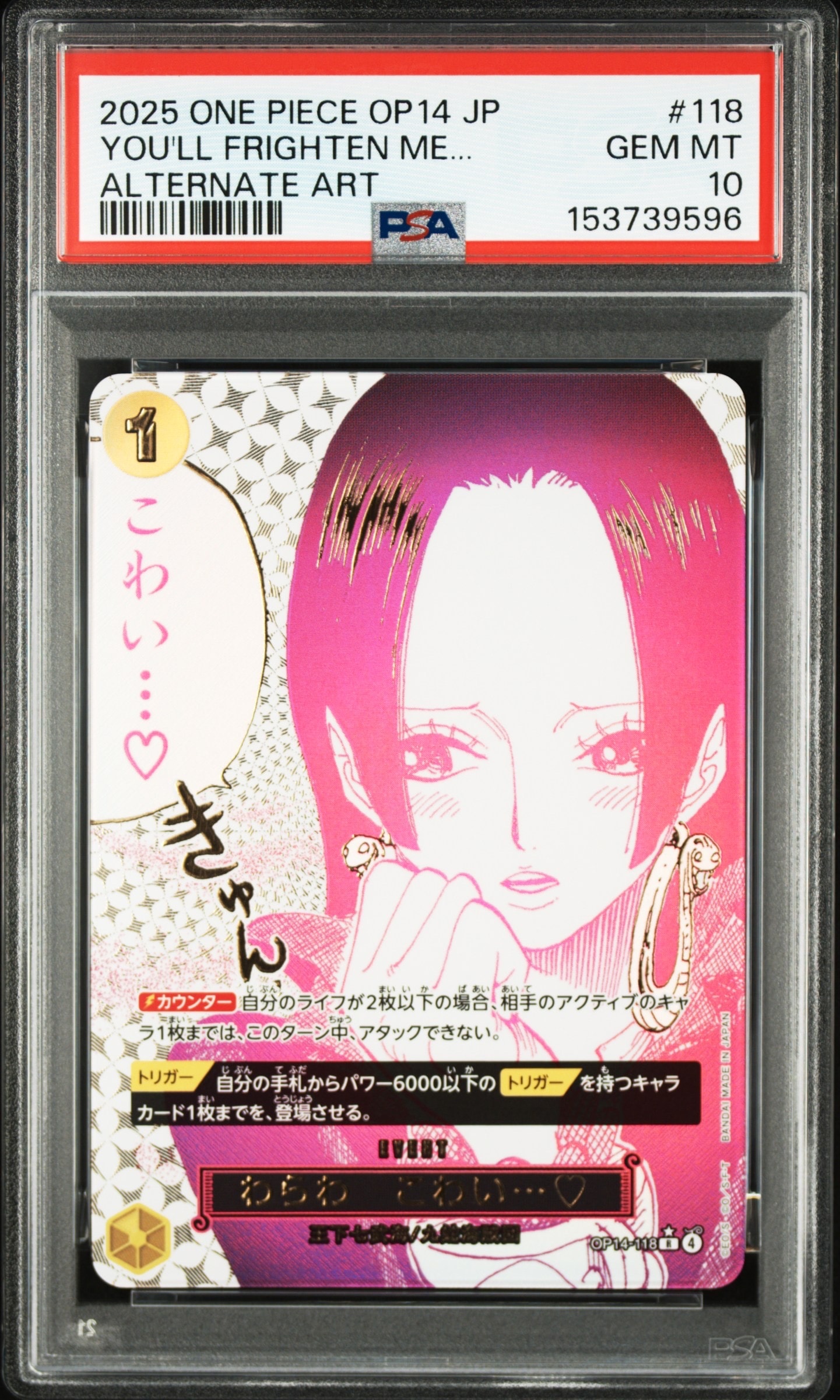 I'm scared... R-P [OP14-118](Booster Pack "THE AZURE SEA'S SEVEN")