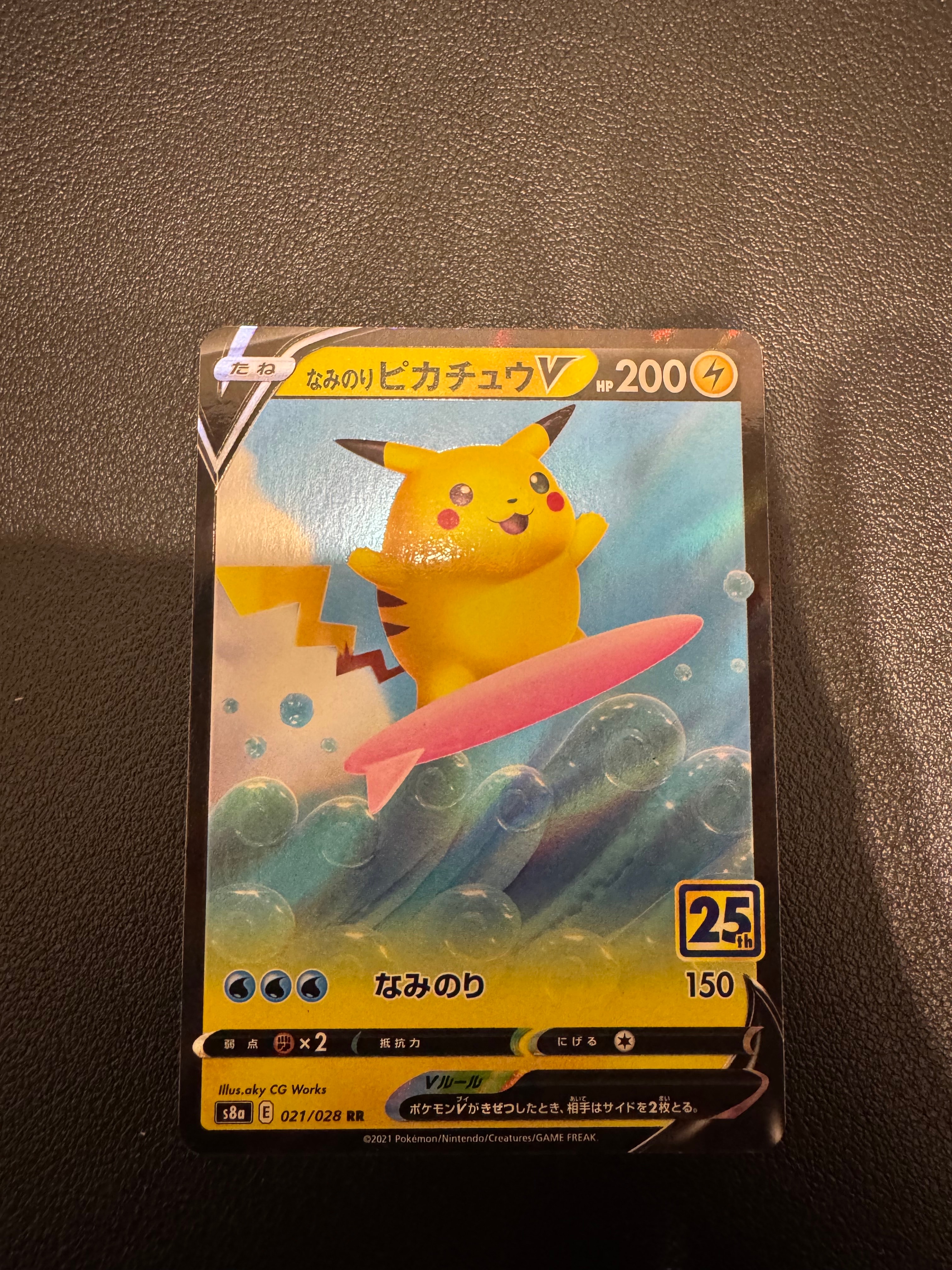 PSA10】ミュウ: ミラー [s8a 002/028](拡張パック「25th