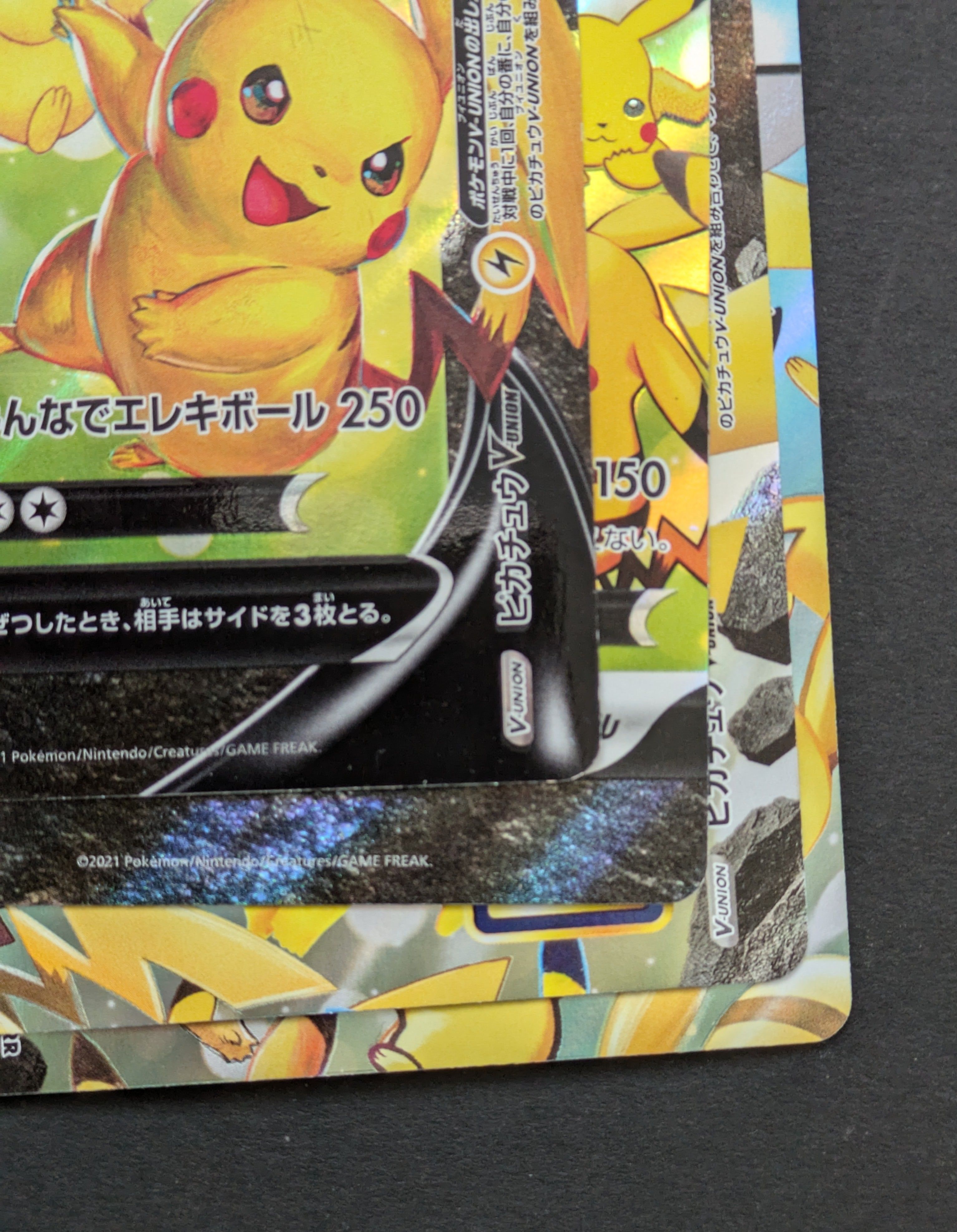 B]Pikachu V-UNION RRR[s8a 025-028/028](Expansion Pack 