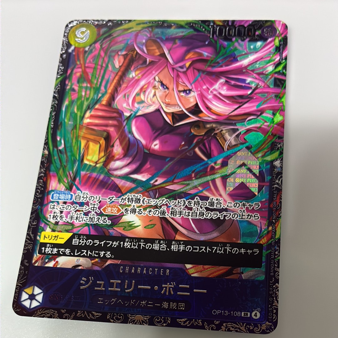 PSA10】ジュエリー・ボニー SR [OP13-108](プロモーションカード