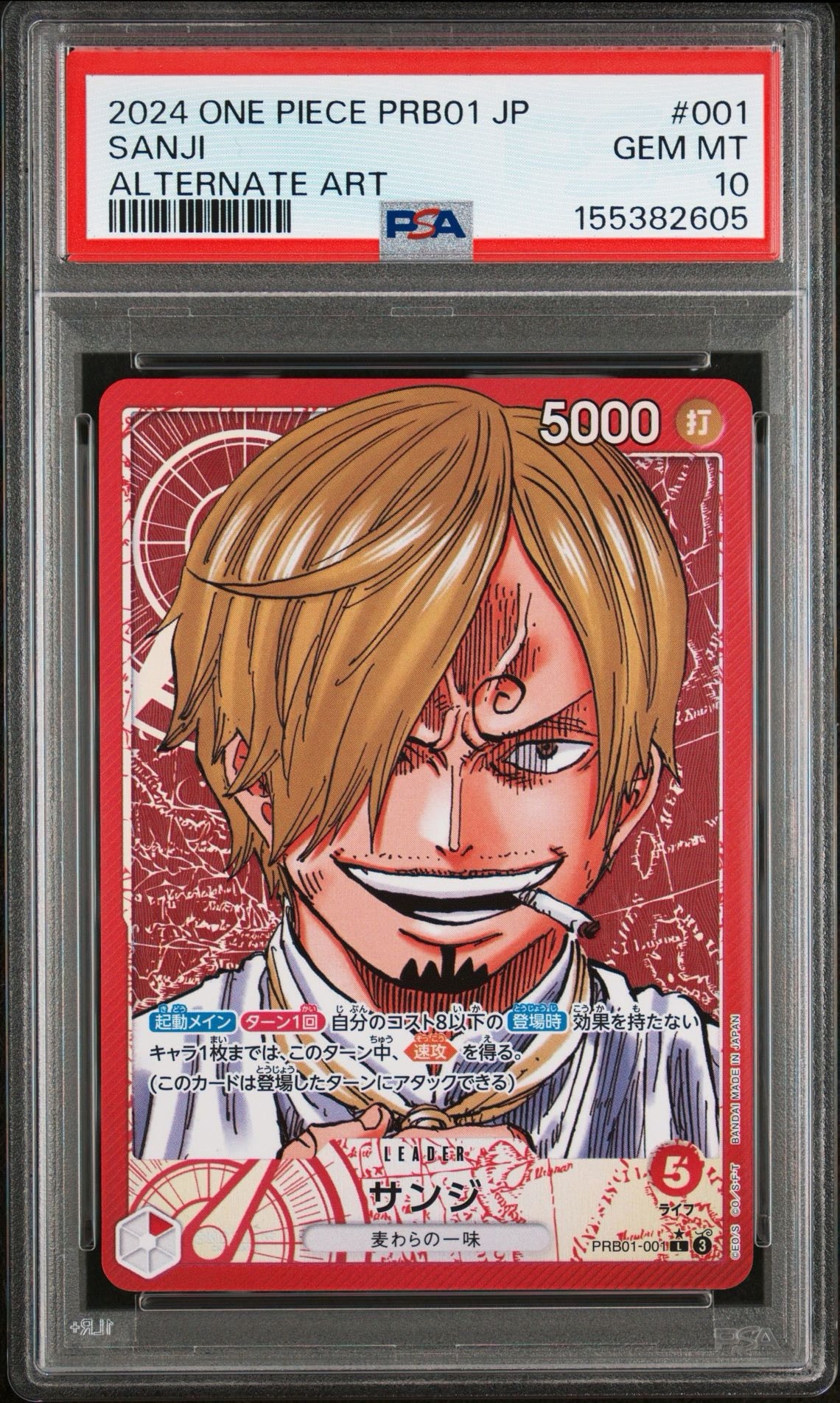 Sanji L-P [PRB01-001](Premium Booster "One Piece Card The Best")