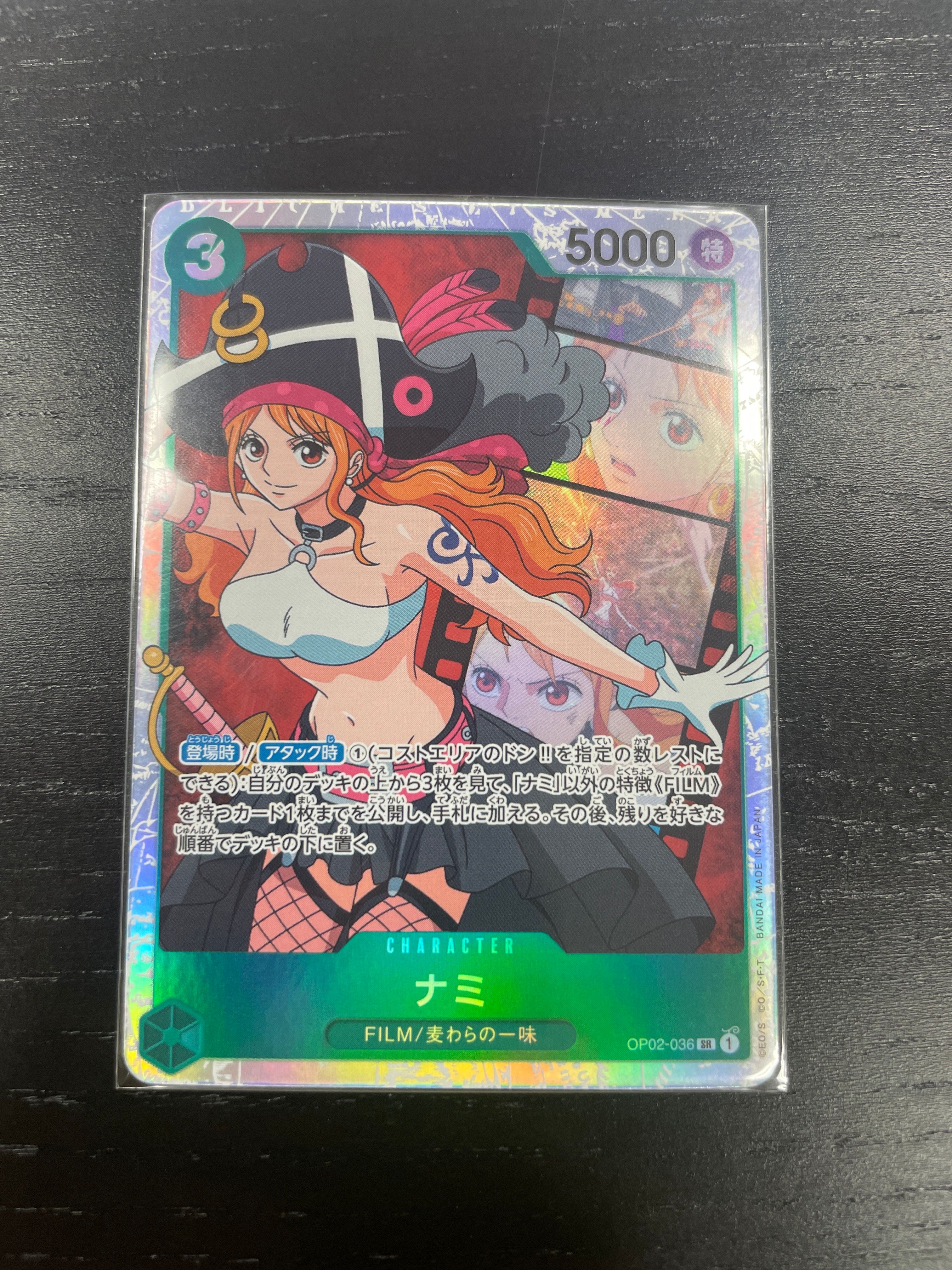 ナミ SR [OP02-036] (ブースターパック頂上決戦)