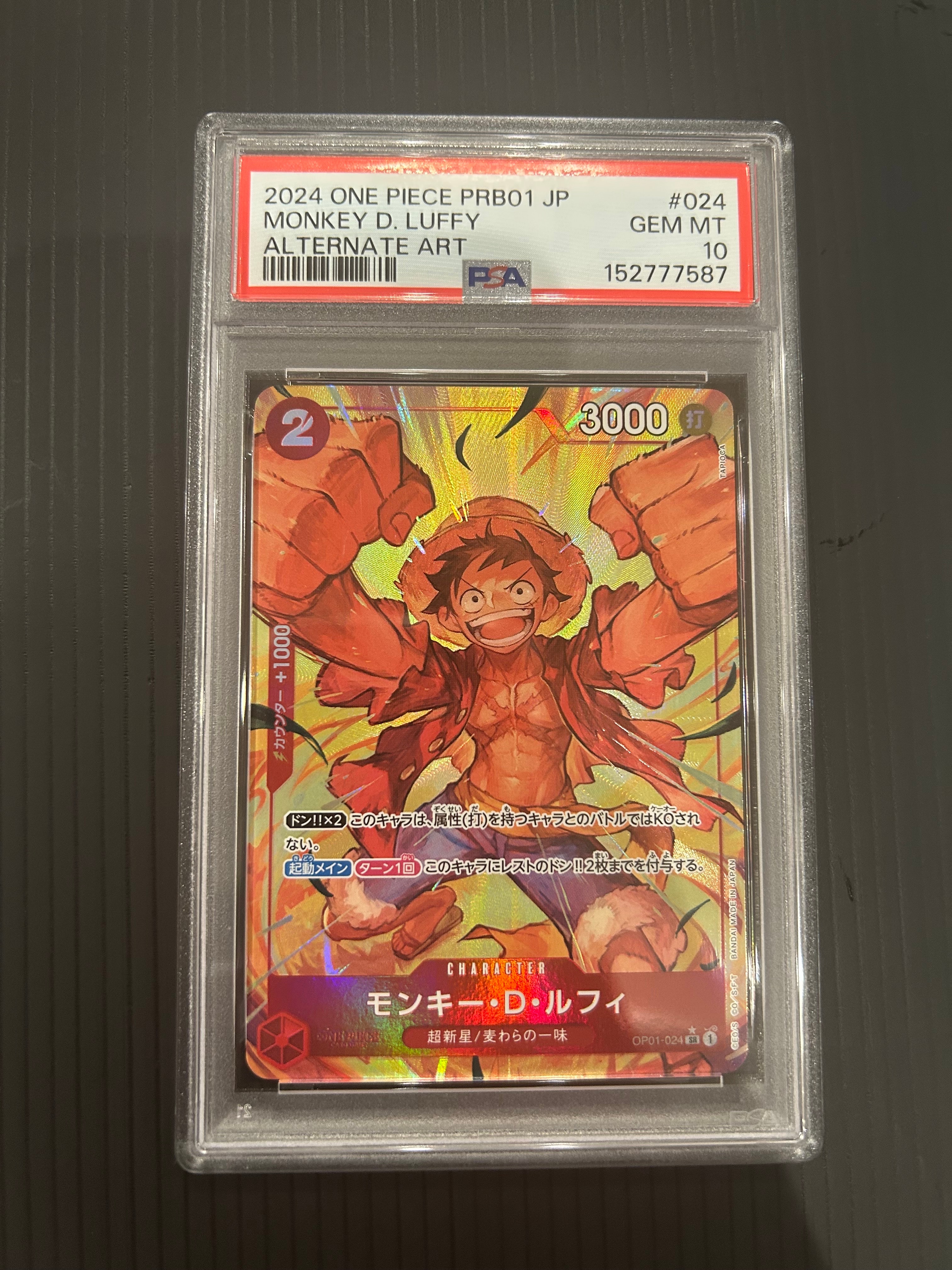 PSA10】モンキー・D・ルフィ SR-P [OP01-024] (ブースターパック
