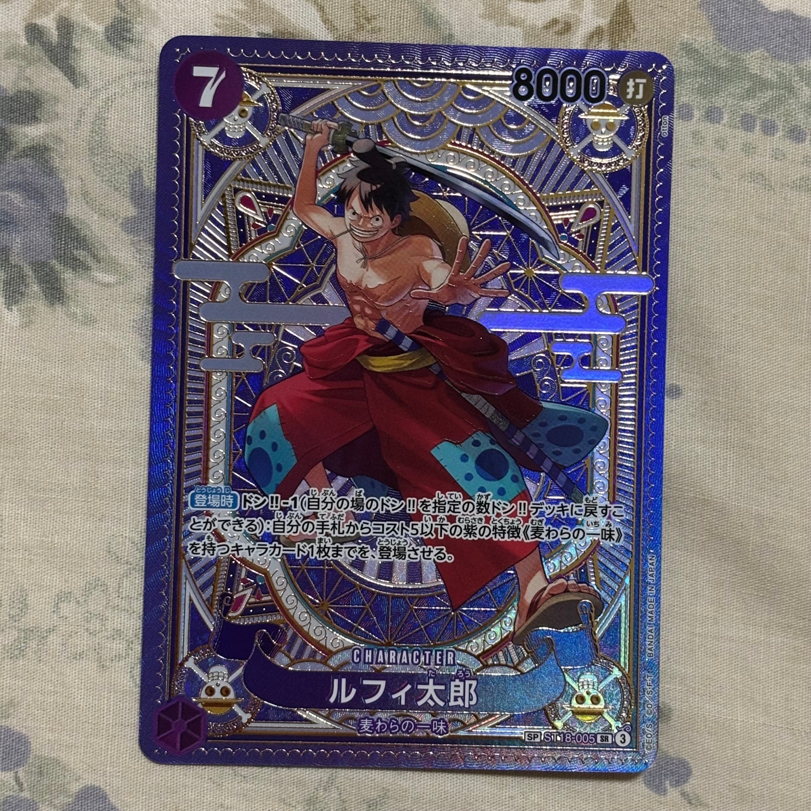 PSA10】ルフィ太郎 SR-SPC [ST18-005](ブースターパック「神速の拳