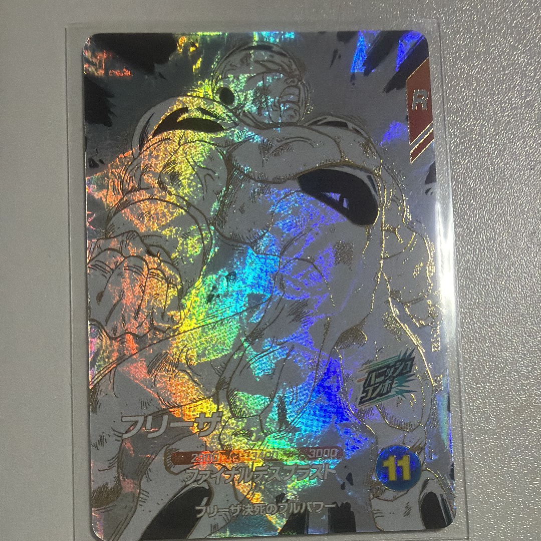 フリーザ GDR [APT-028](アドバンスパック「ドラゴンボール 40th アニバーサリー エディション」)