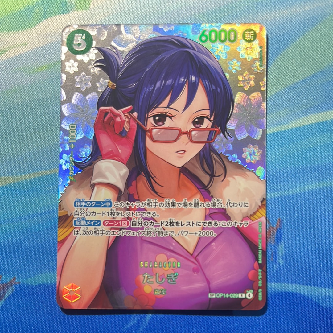 たしぎ R-SPC [OP14-029](ブースターパック「決戦の刻」)の新品/中古