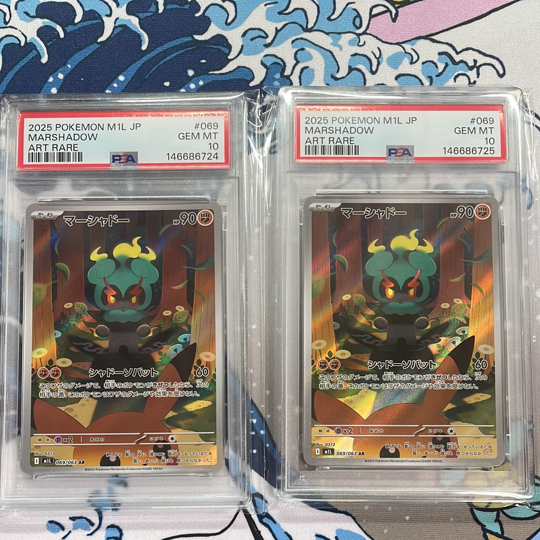 PSA10】マーシャドー AR [M1L 069/063](拡張パック「メガブレイブ」) 1