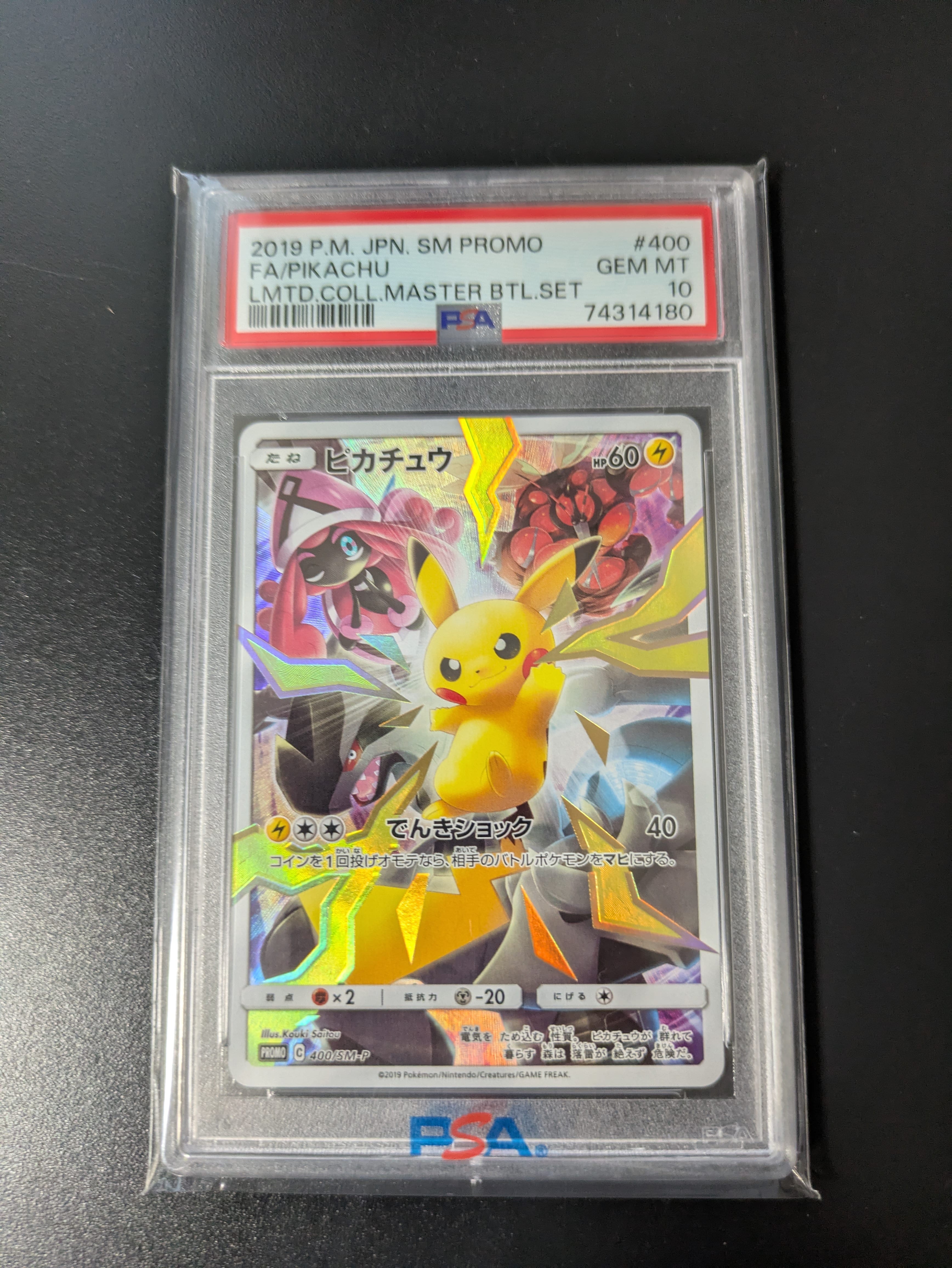 ピカチュウ ニコル: プロモ[XY-P](プロモーションカード「XY-P」) PSA10】ピカチュウ ニコル: プロモ[XY-P](プロモーションカード「XY-P