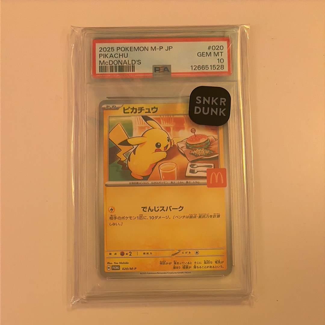 ピカチュウ P [M-P 020](プロモカードパック「マクドナルド ハッピーセット2025」)