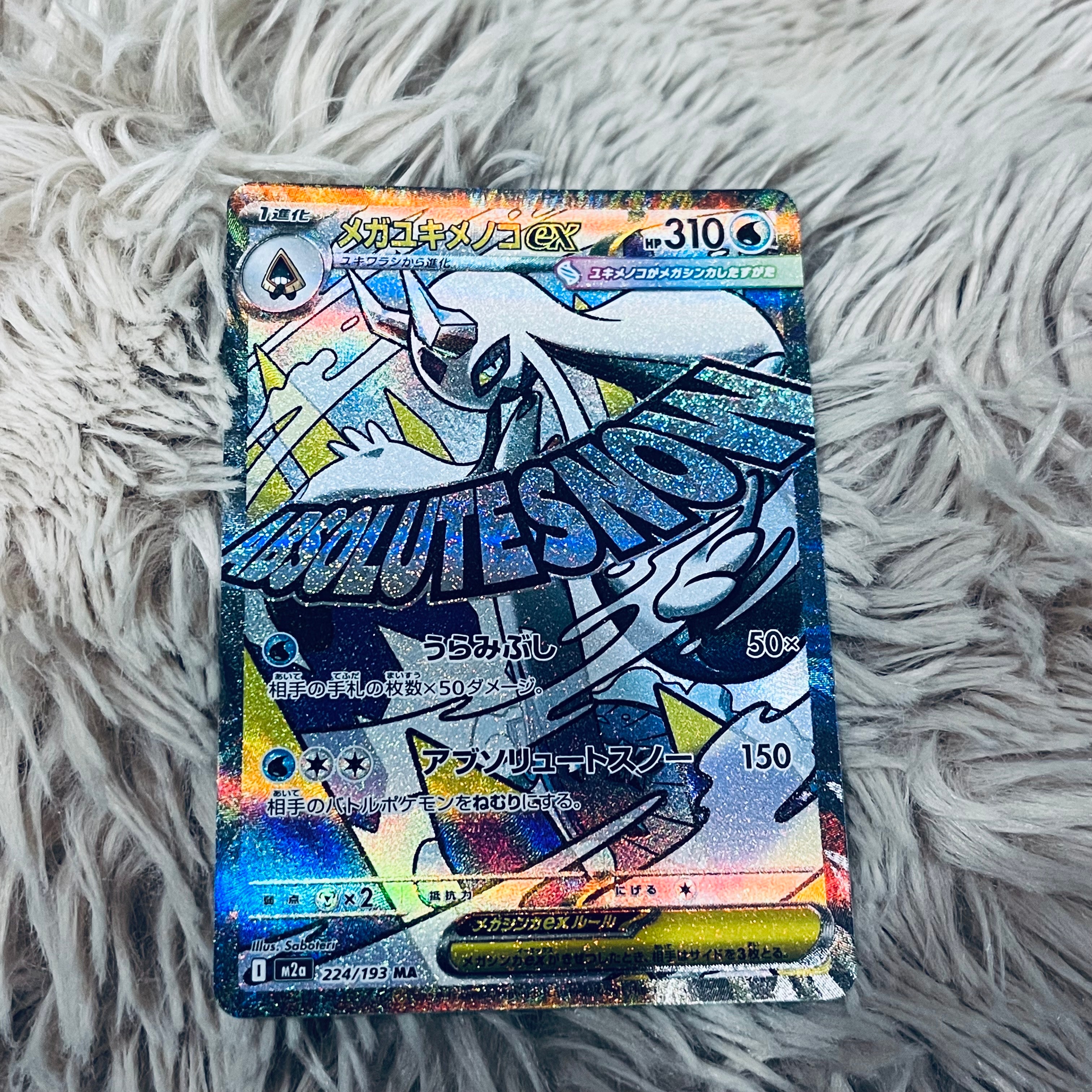 紳士風のピカチュウ プロモ 210/sm-p 紳士風のピカチュウ: プロモ[SM-P 210](プロモーションカード「SM-P