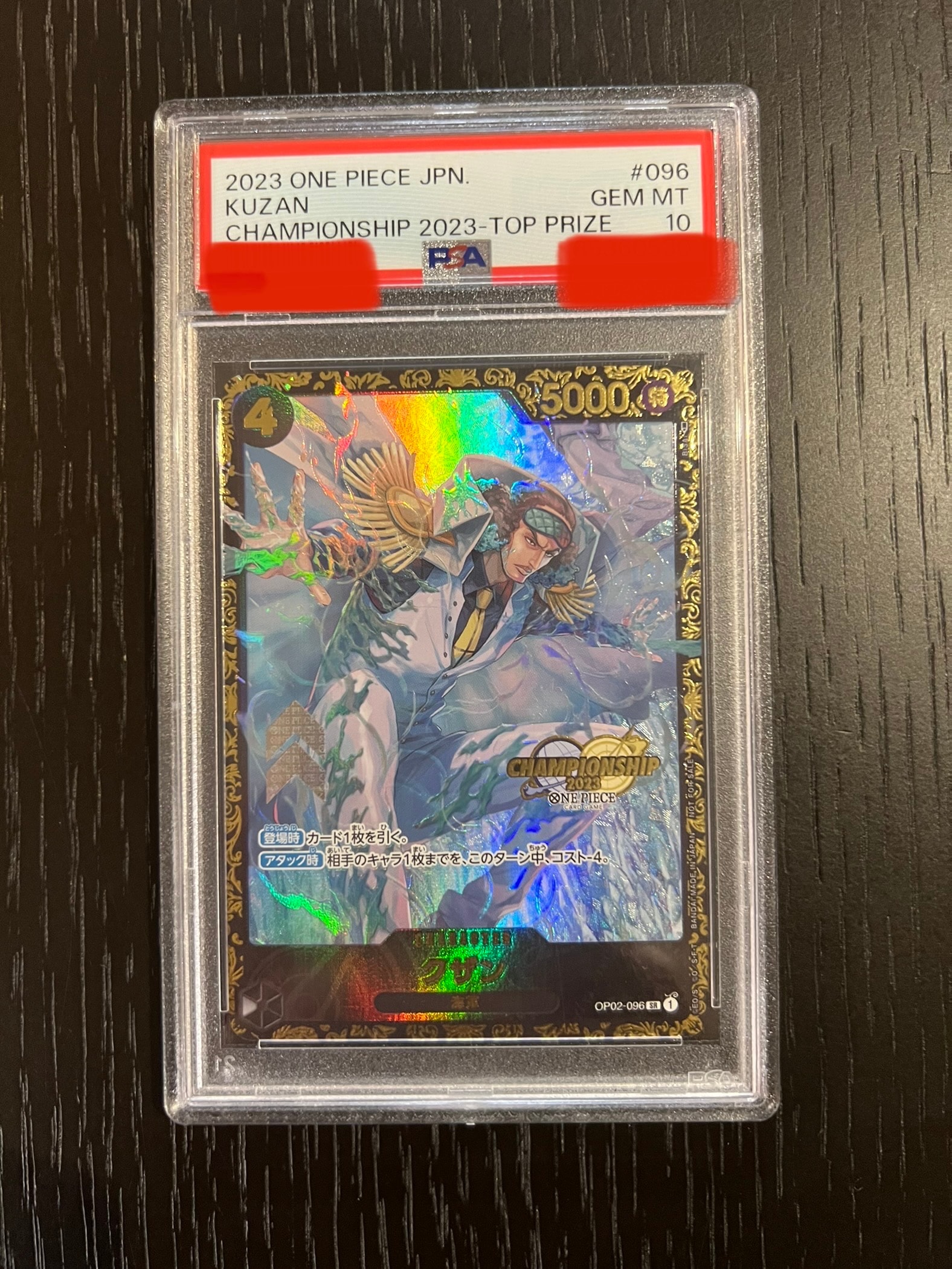 クザン SR-P [OP02-096] (チャンピオンシップ 記念品)