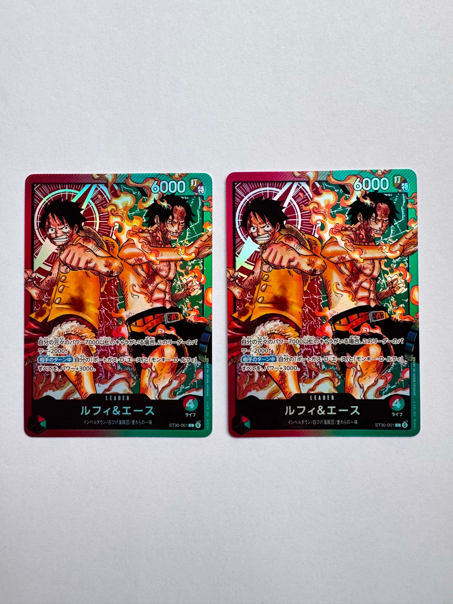 ルフィ＆エース L [ST30-001](スタートデッキEX「ルフィ&エース」)通販