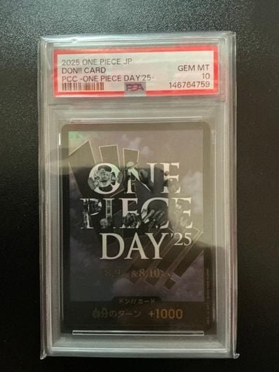 ドン!!カード : ONE PIECE DAY'25 (プレミアムカードコレクション「ワンピースデイ'25」)