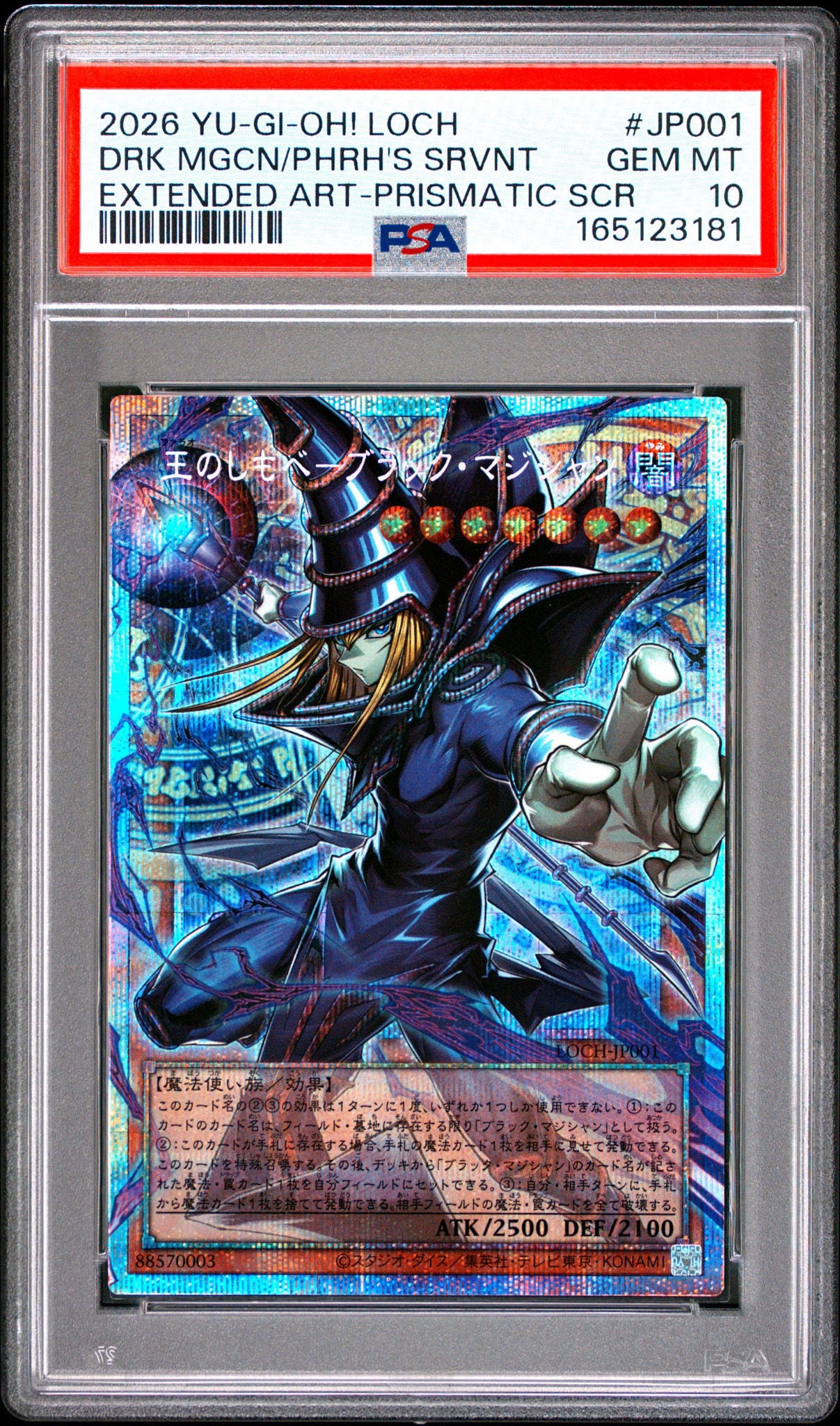 PSA10】王のしもべ-ブラック・マジシャン PSE :オーバーフレーム [LOCH PSA10】王のしもべ-ブラック・マジシャン PSE :オーバーフレーム [LOCH