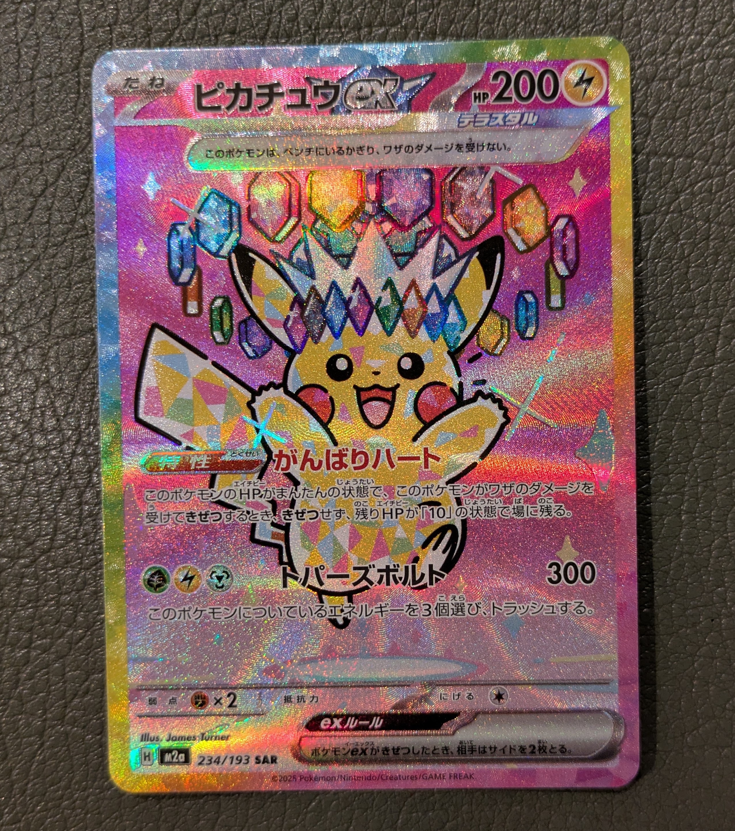 ザシアンV（073/060）［UR］ ポケモン トレカ ポケカ《 ザシアン V 》073/060 UR - 中古トレカ