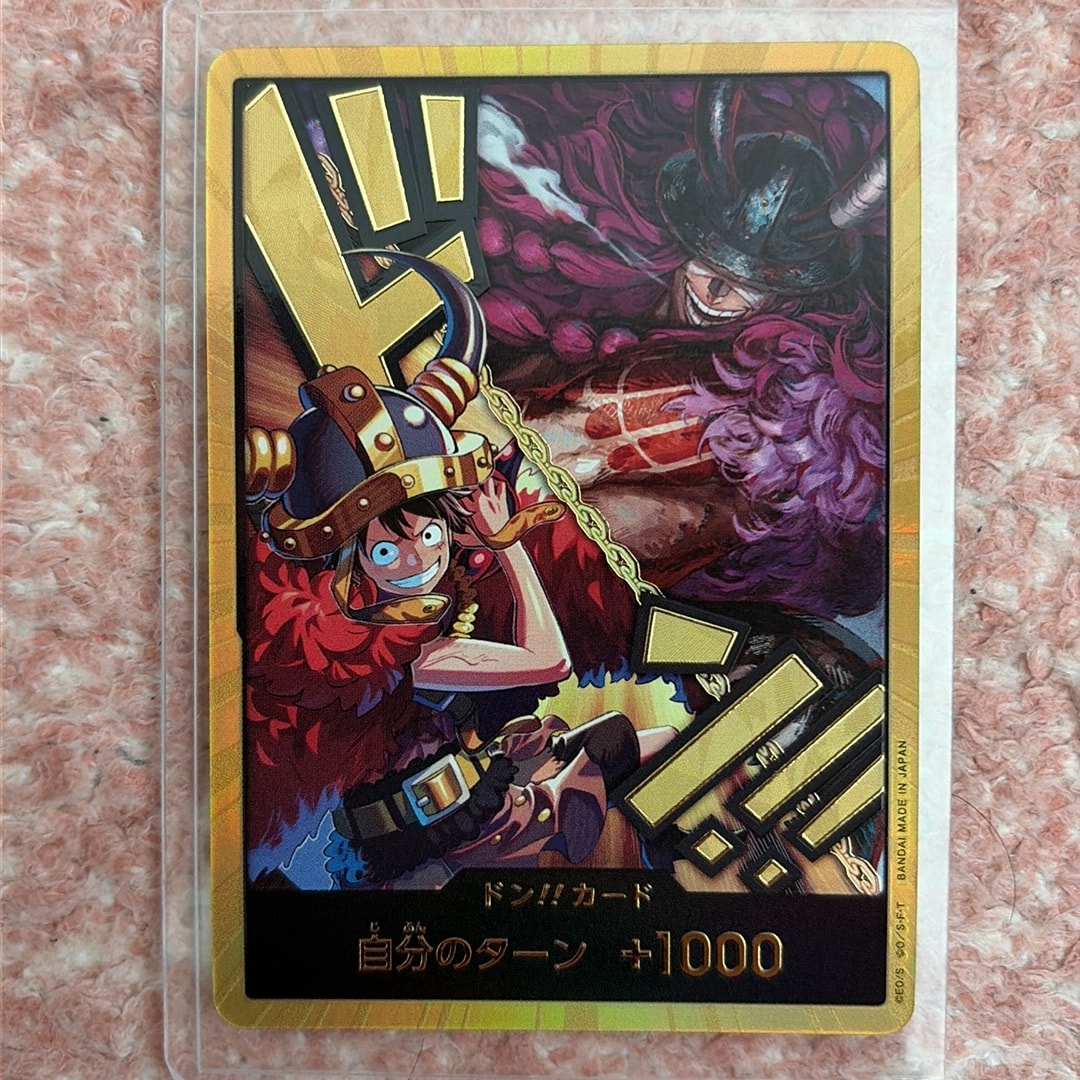 ドン!!カード (ルフィ / ロキ) :金ドン (ブースターパック「世界最強の