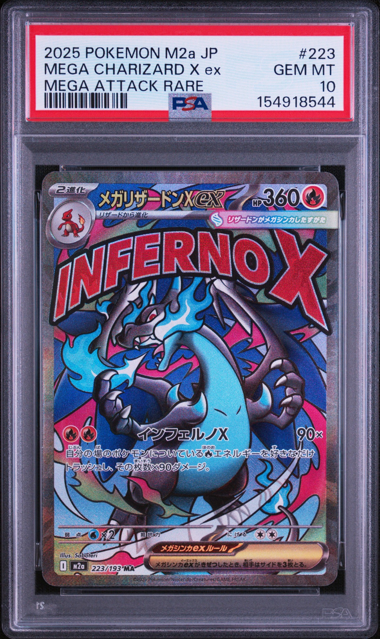 PSA10】メガリザードンXex MA :中国語箔押しエラー [M2a 223/193](ハイ