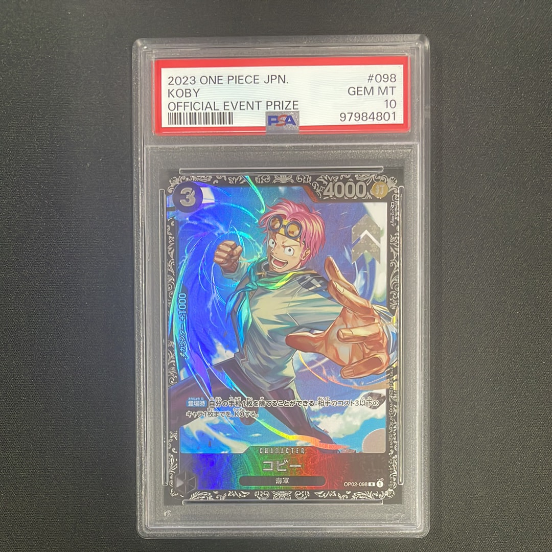 PSA10】コビー R [OP02-098] (フラッグシップバトルベスト8) 1枚の中古