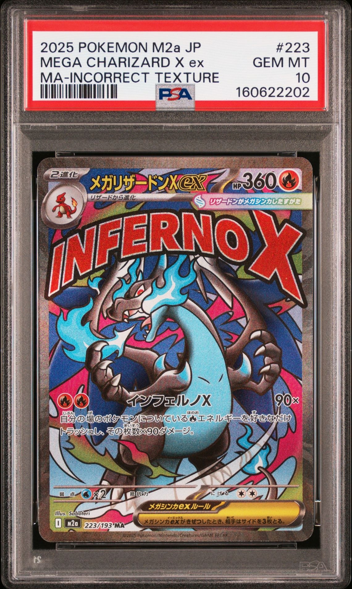 PSA10】グレイシアV SR: SA[S6a 077/069](強化拡張パック「イーブイ